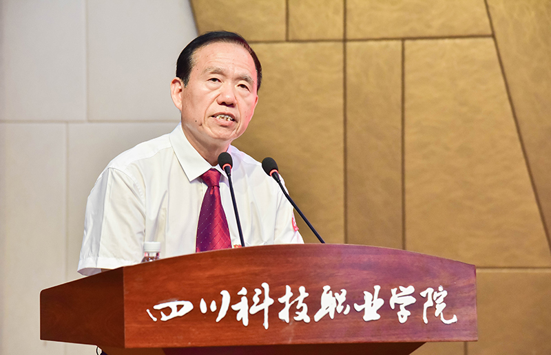 【党代会进行时】四川科技职业学院第三次党代会预备会议召开(图3)