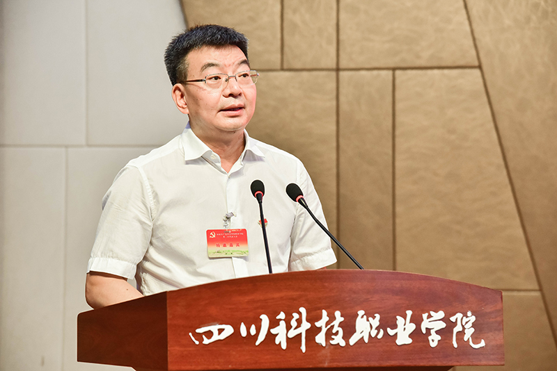 【党代会进行时】中国共产党四川科技职业学院第三次代表大会隆重开幕(图3)