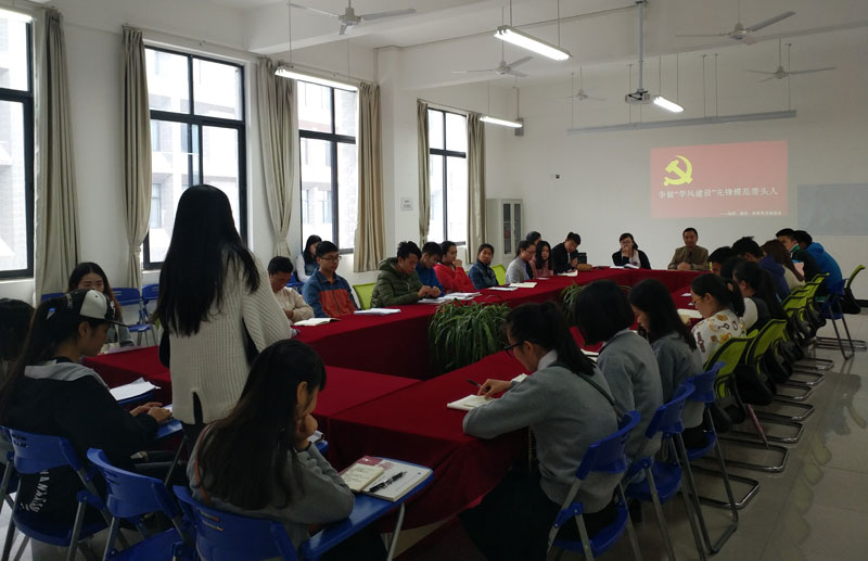 争做“学风建设”先锋模范带头人—幼儿师范学院、通识教育学院、体育学院召开党员座谈会(图2)
