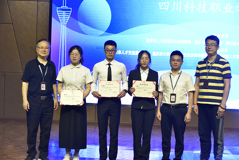 幼儿师范学院赵红同学代表学校参加“智汇巴蜀·赢在职场”成渝地区双城经济圈第二届大学生模拟求职招聘大赛（成都平原地区比赛）(图3)