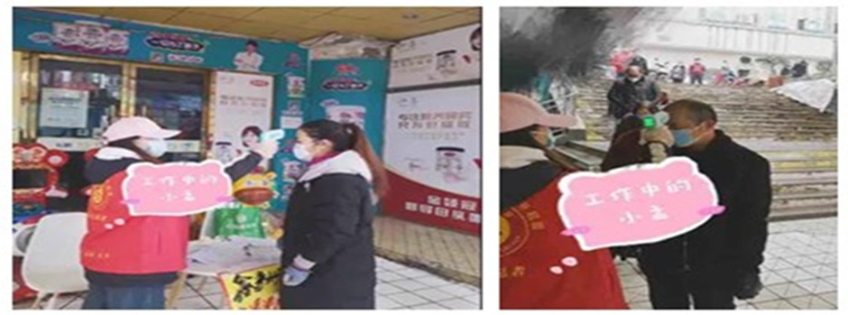 为幼师学子点赞！我是防疫志愿者，我们共同战“疫”(图4)