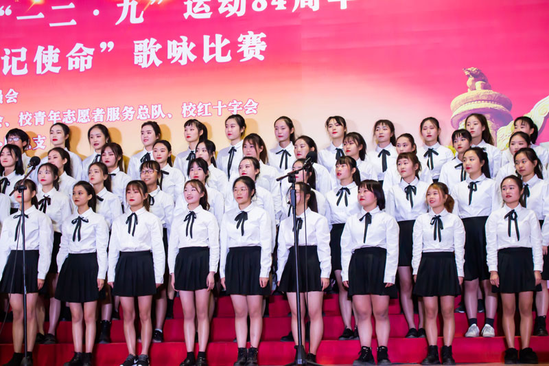 幼儿师范学院在纪念“一二·九”合唱比赛中荣获第二名(图2)