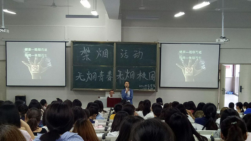 我院开展无烟青春，无烟校园活动(图2)