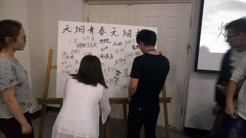 我院开展无烟青春，无烟校园活动(图3)