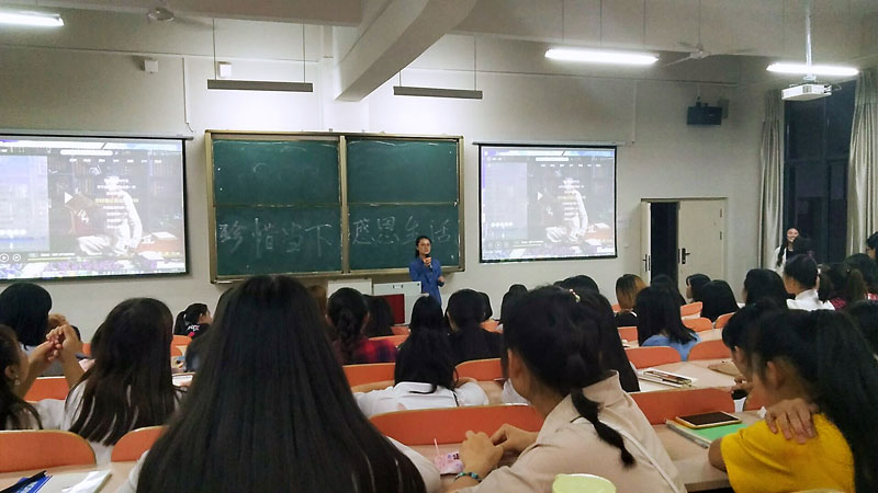 我院辅导员组织召开“珍惜当下 感恩生活”主题班会(图1)
