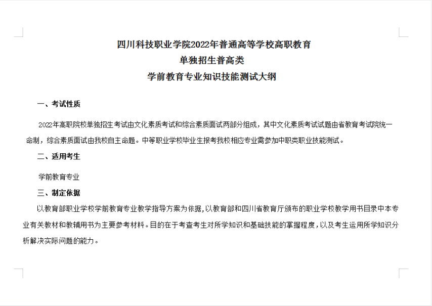 1-2203231A101910.png