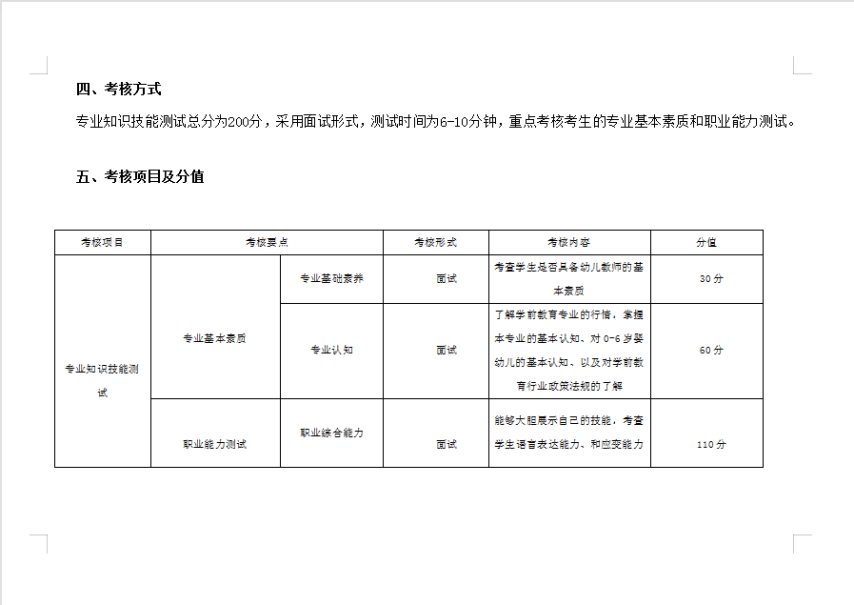 1-2203231A645338.png