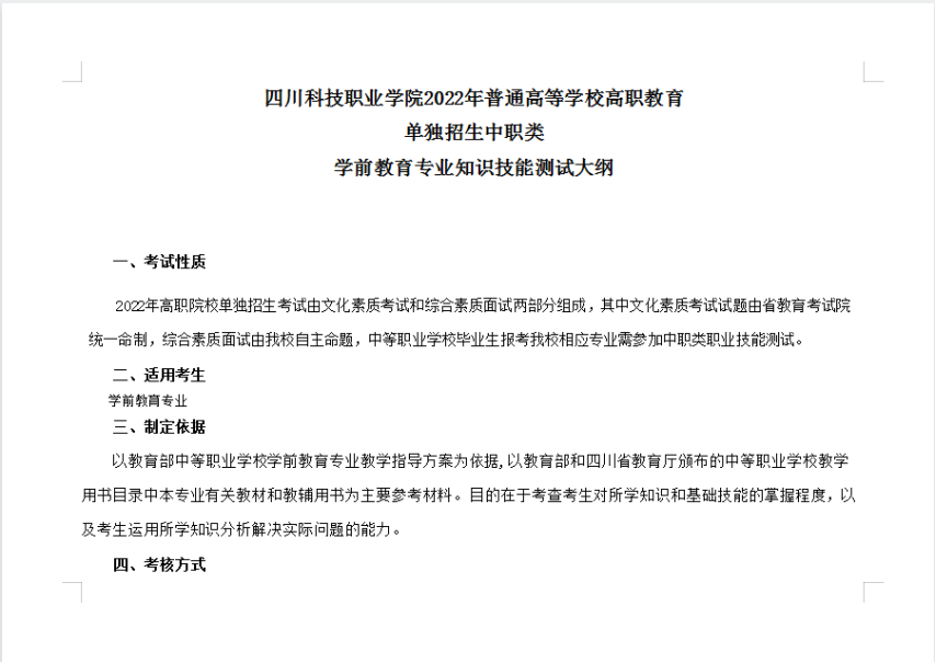 1-2203231F442928.png