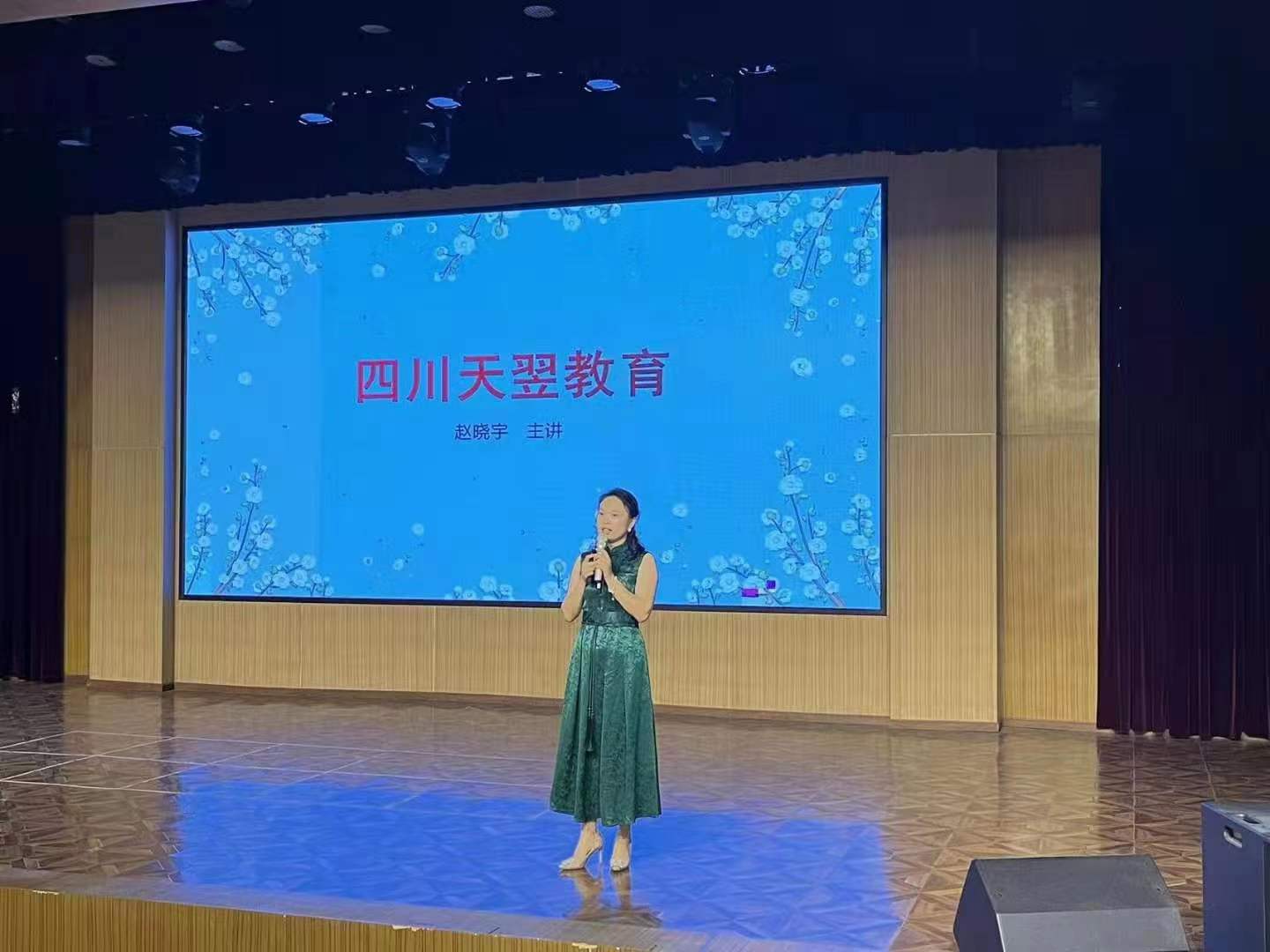 20级学前教育专场实习宣讲会在音乐厅开展(图2)