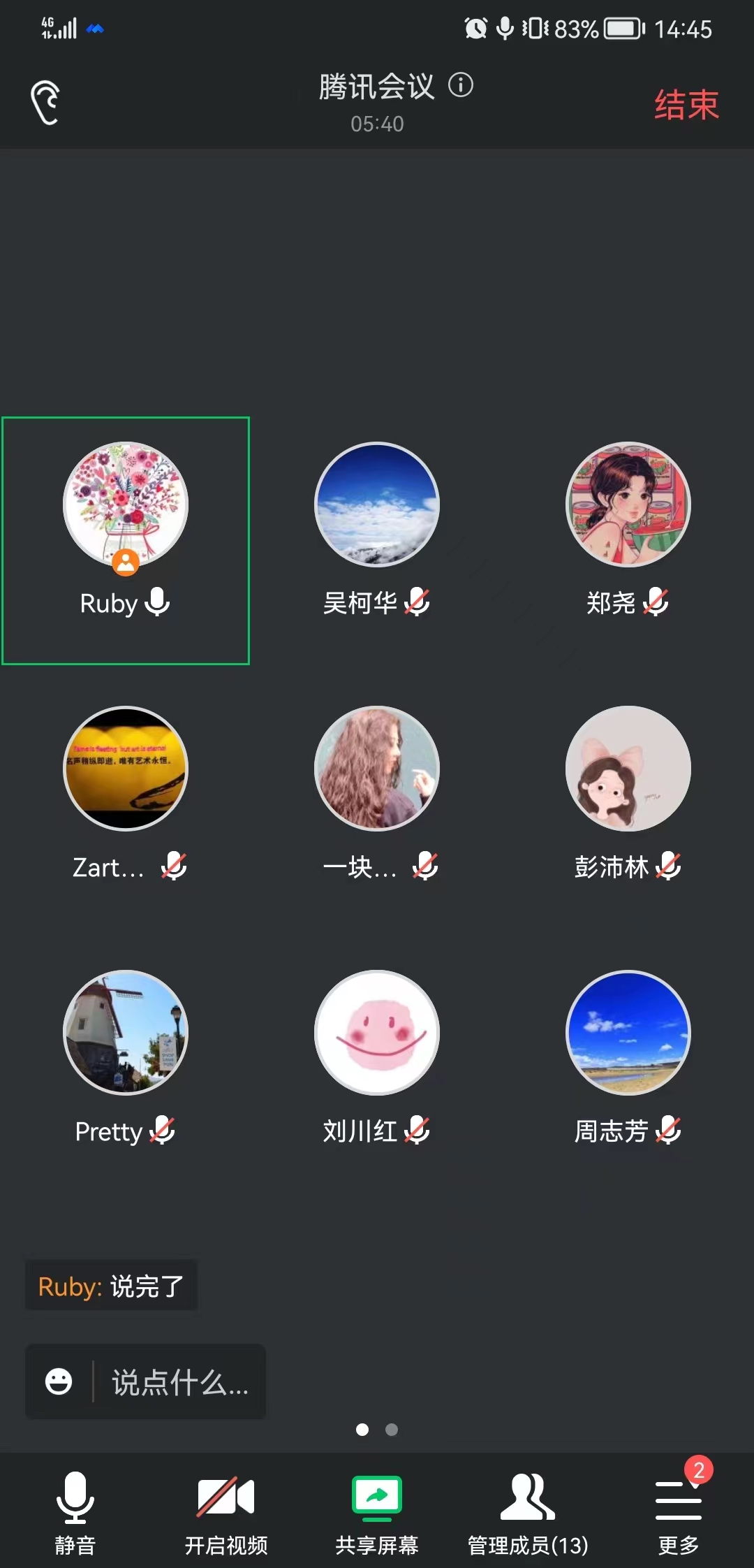 幼儿师范学院召开2022年秋季学期教研活动(图4)