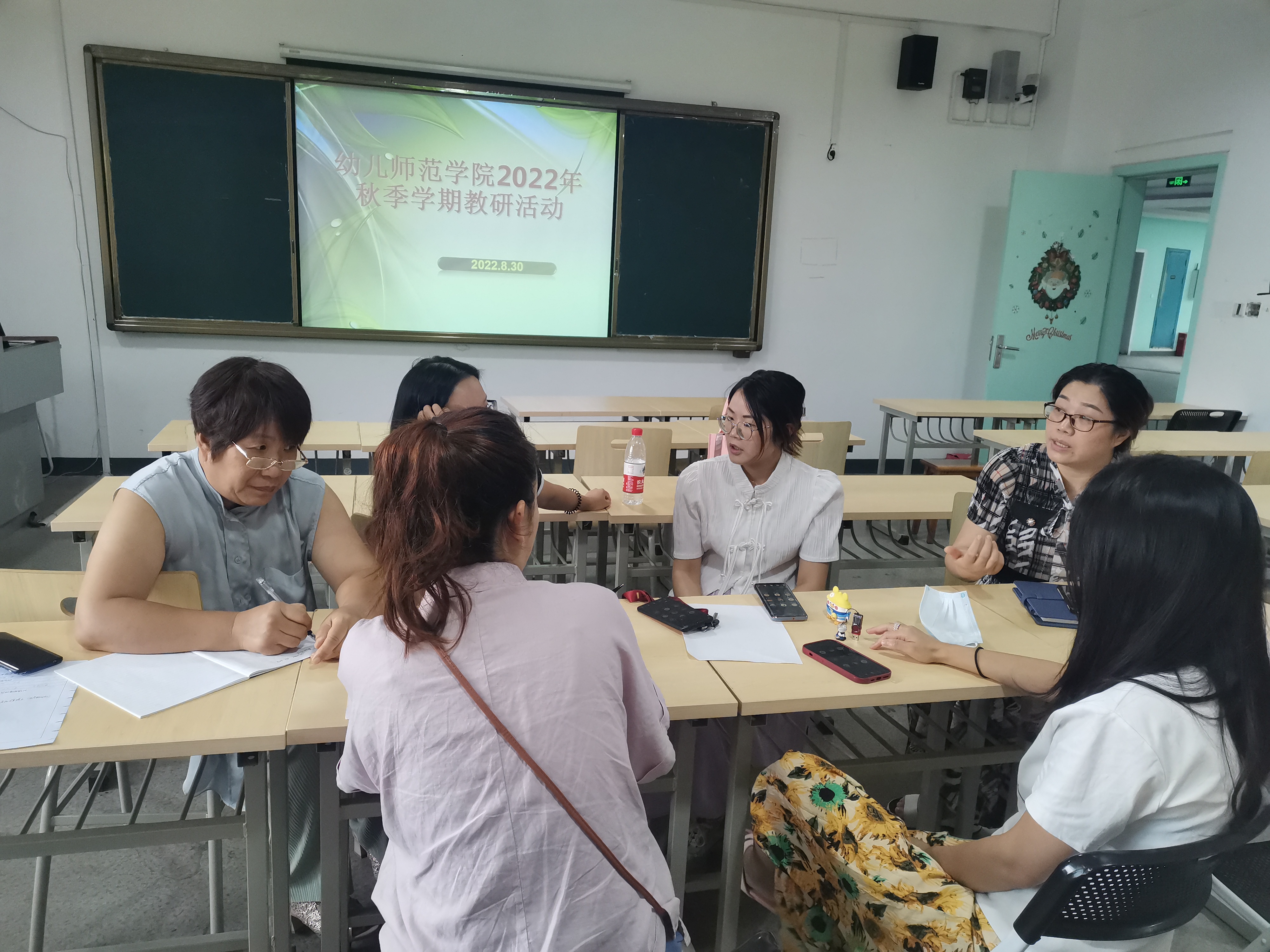 幼儿师范学院召开2022年秋季学期教研活动(图1)