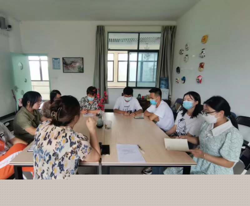 幼儿师范学院召开2022年秋季学期第一次教学例会(图1)