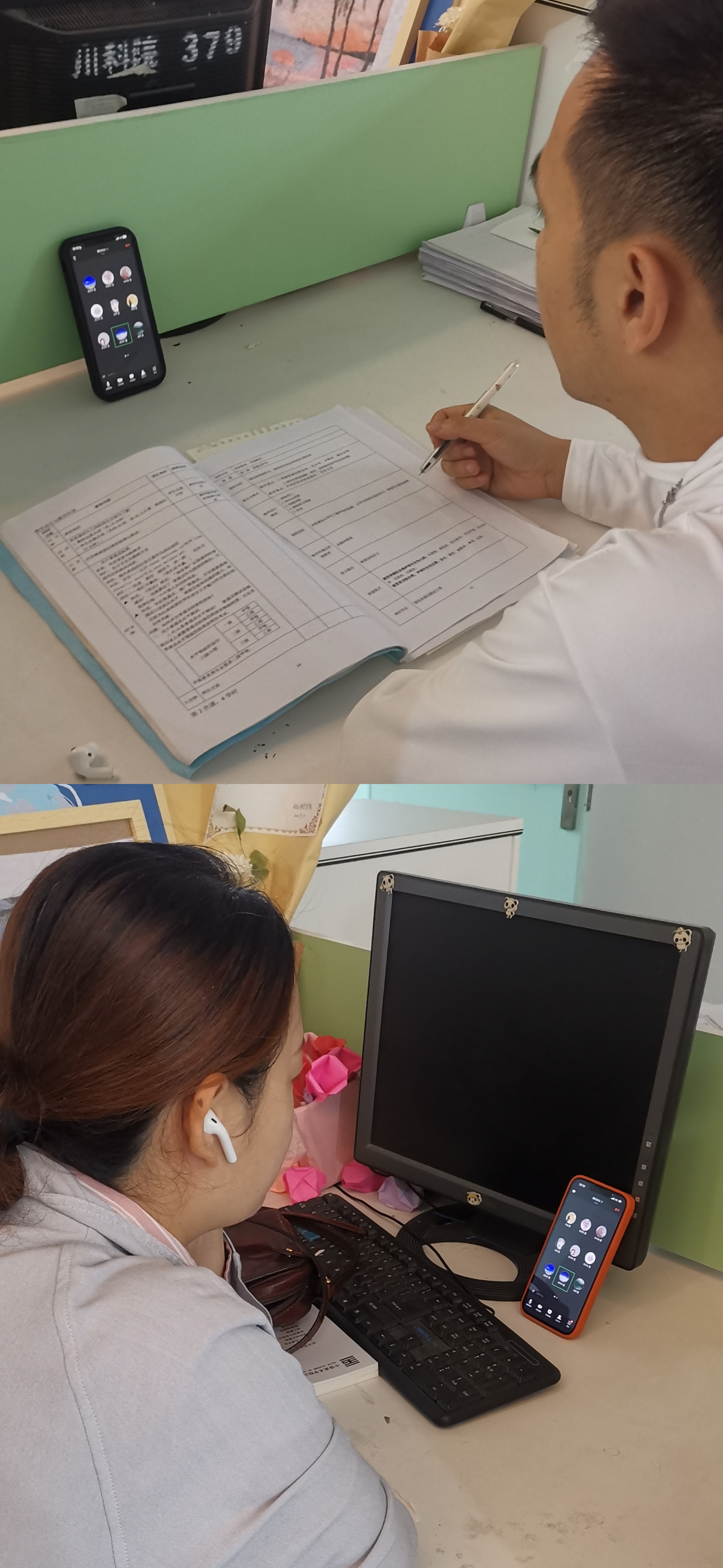 幼儿师范学院组织全体教师召开线上教学会议(图2)