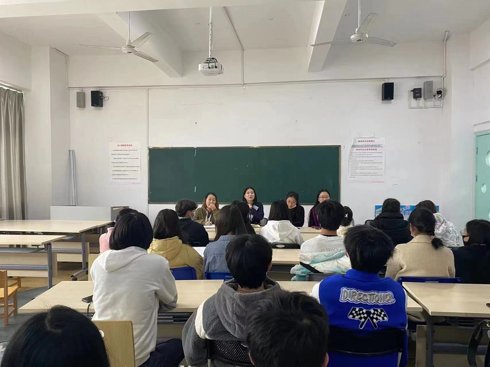 幼儿师范学院召开学院2022—2023学年第一学期学生座谈会(图3)