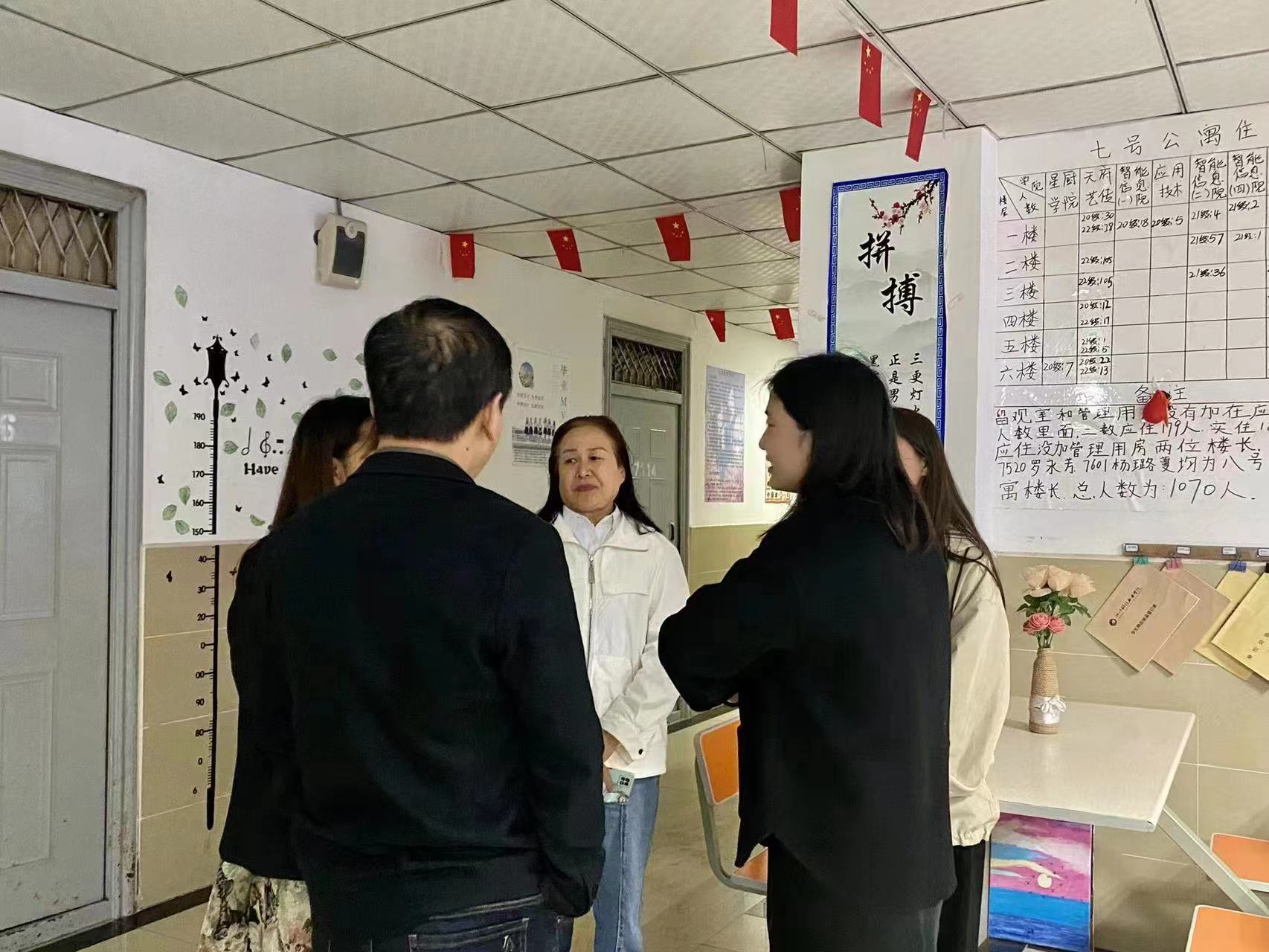 幼儿师范学院王华院长，朱勇书记，陈潇艺助理及辅导员一行对学院学生寝室进行走访慰问(图1)