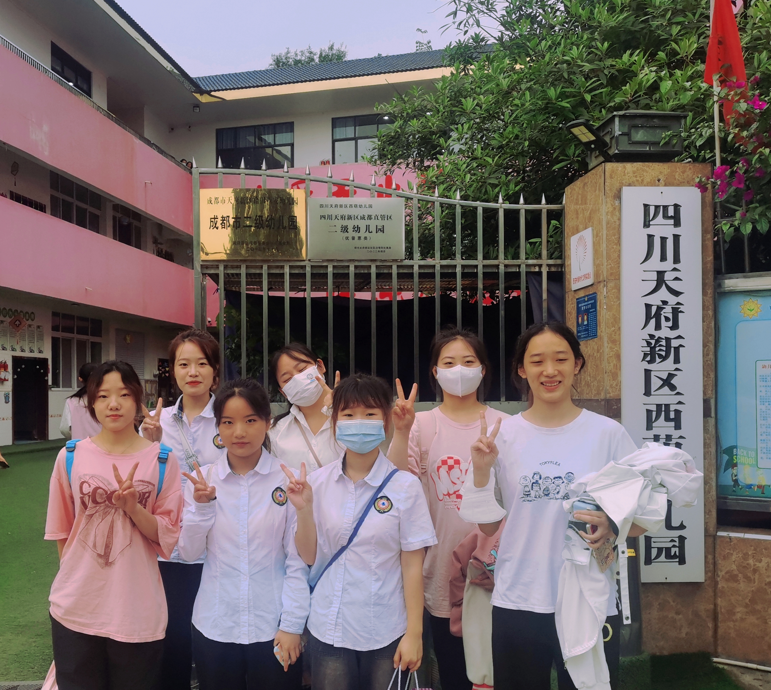 幼儿师范学院2023年职业教育活动周系列报道（五） ——“观园见习”实践教学活动(图8)