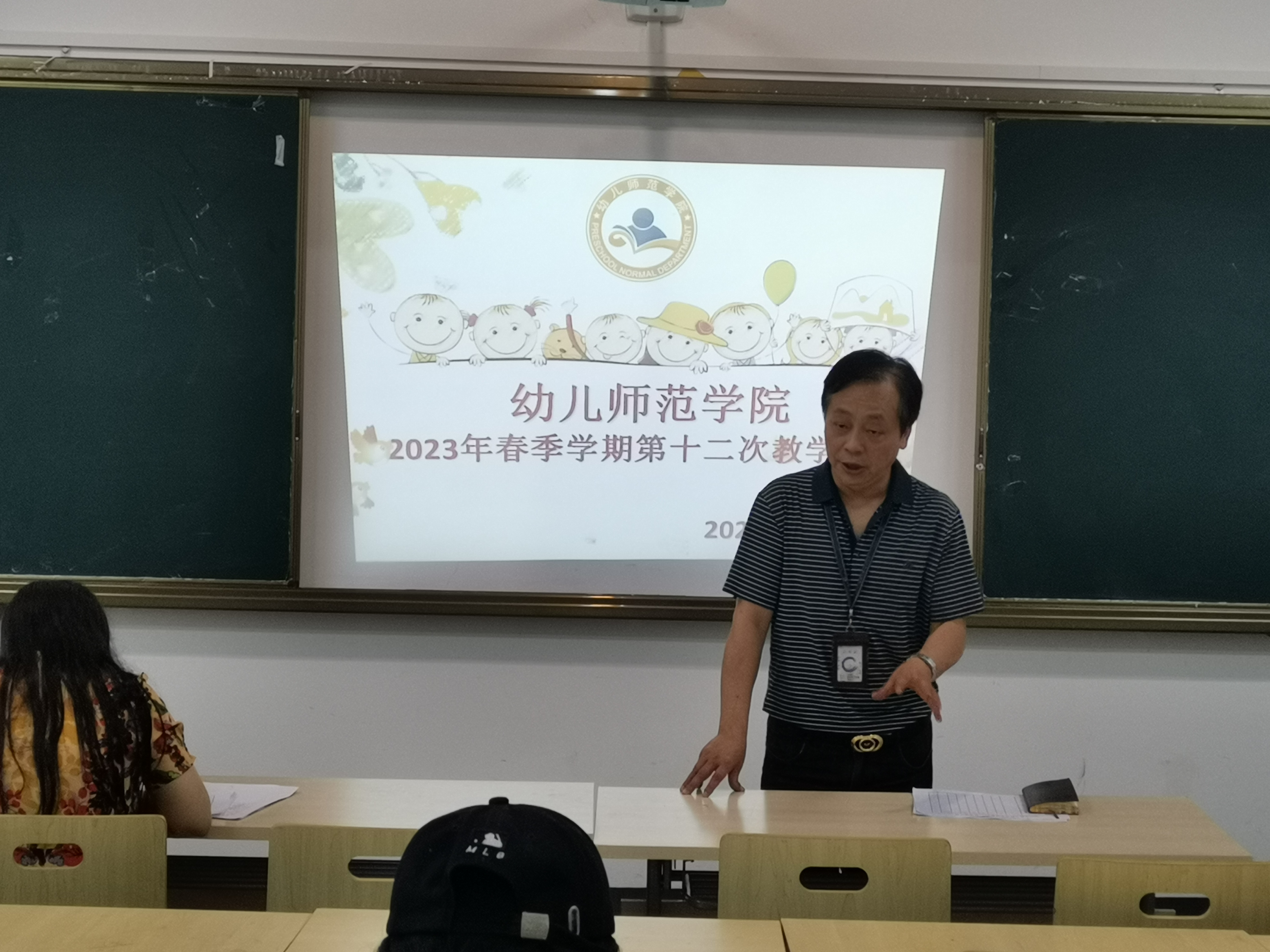 夯实基础，奋楫笃行 | 幼儿师范学院开展教学观摩活动(图2)