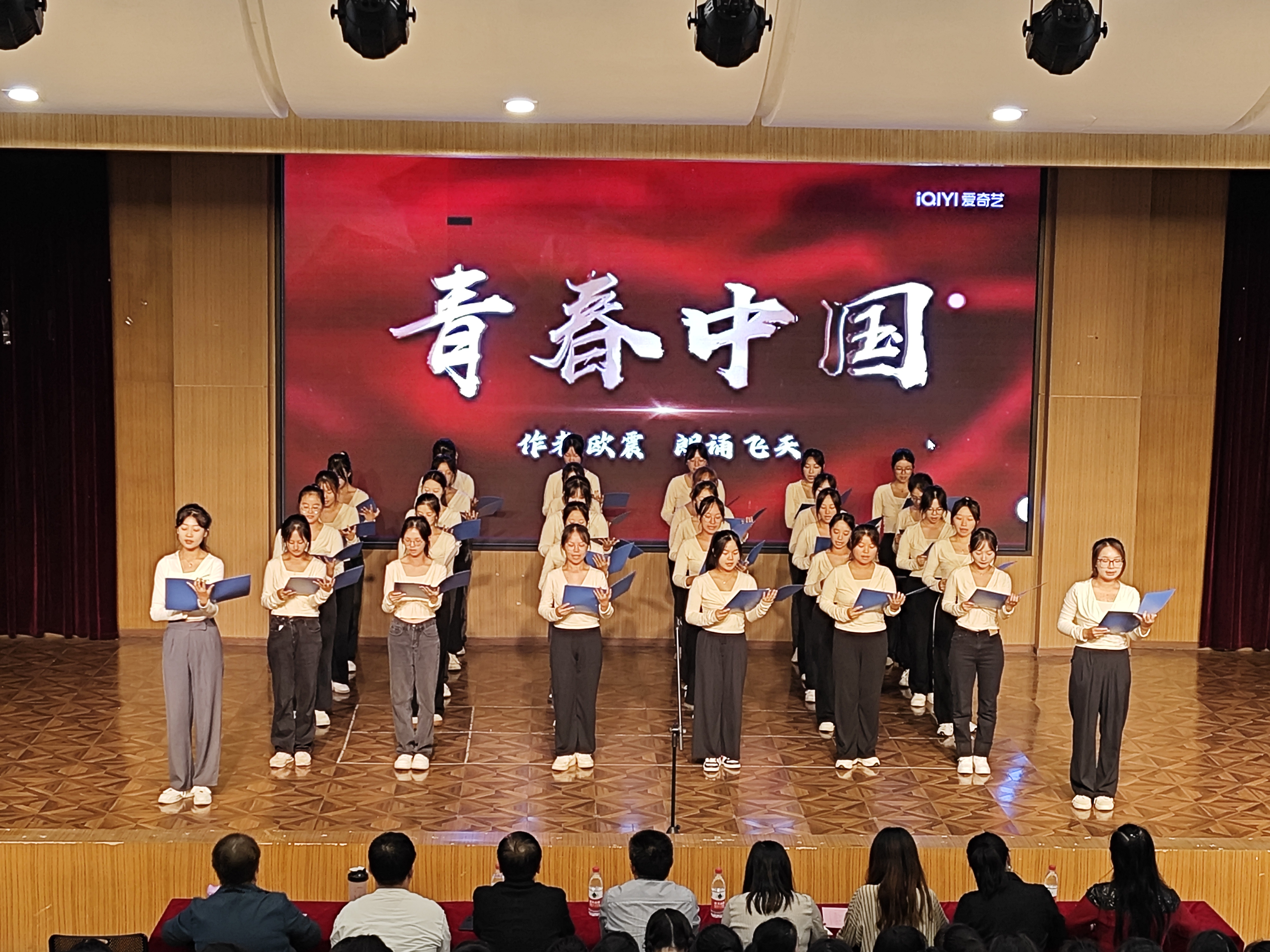 厚植爱国情怀，传承红色基因 | 幼儿师范学院组织开展2023年“献礼国庆  传颂红色经典”诗词朗诵比赛(图1)