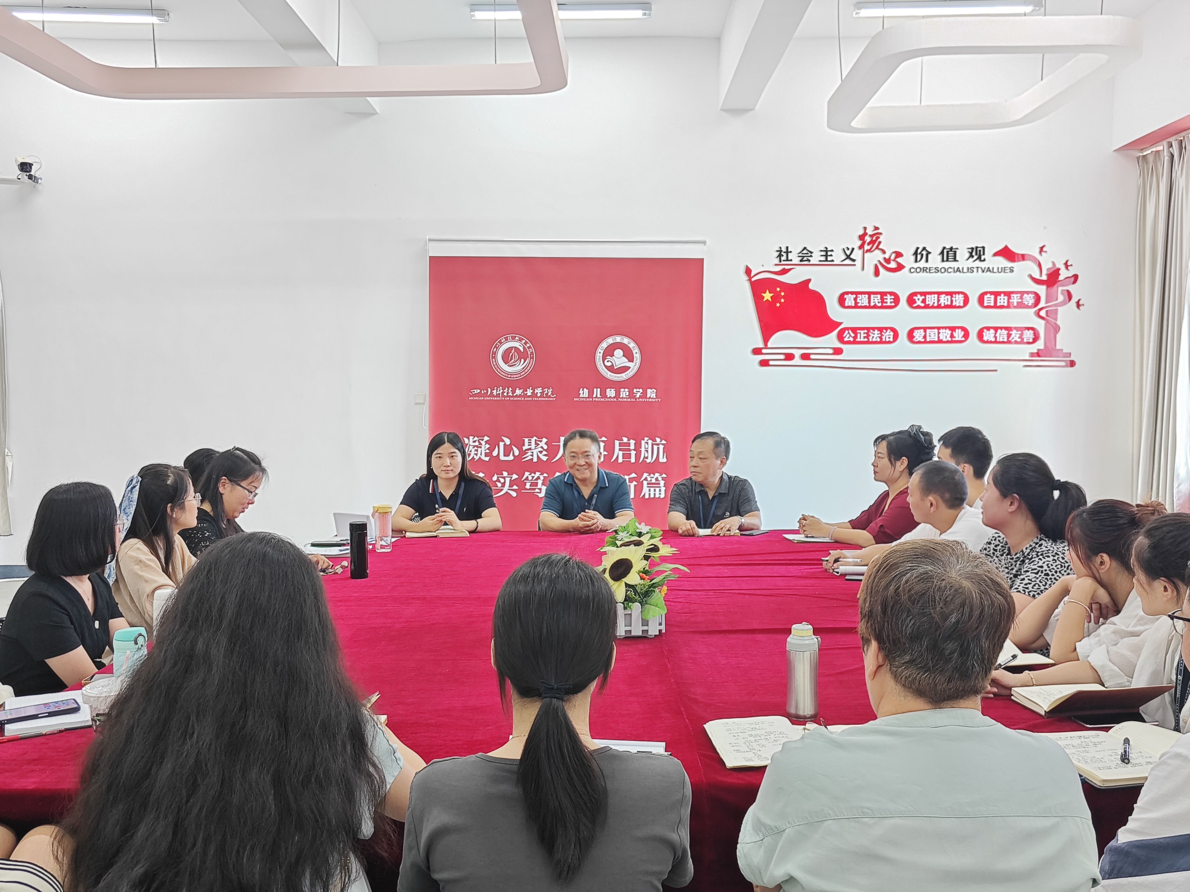 迈步新征程，奋发新作为 | 幼儿师范学院召开全院教职工大会暨新任领导见面会(图4)