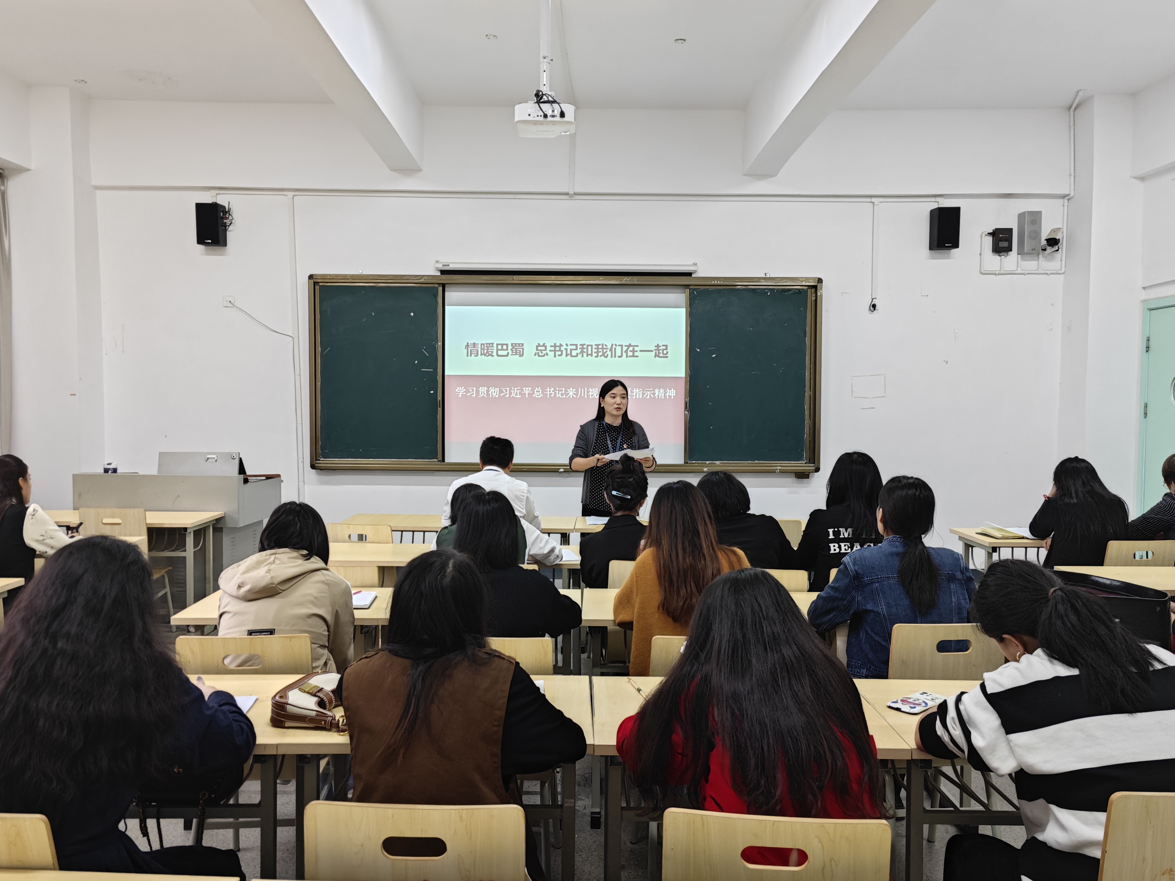 幼儿师范学院2023年秋季学期第四次全院教职工大会暨青年教师助教制启动会(图6)