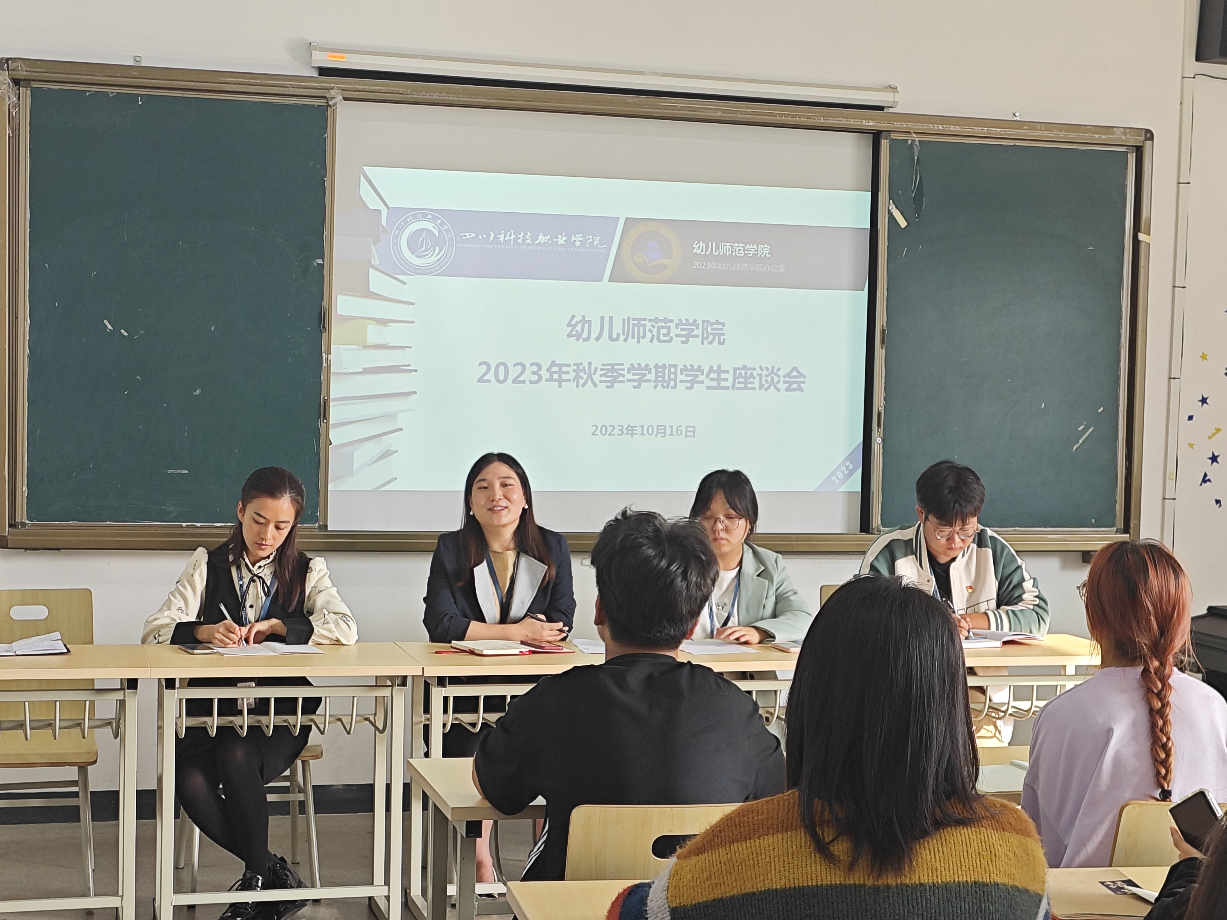 深入贯彻落实学校党委关于开展第二批学习贯彻习近平新时代中国特色社会主义思想主题教育有关部署要求，幼儿师范学院开展学生座谈会，为师生群众办实事(图3)