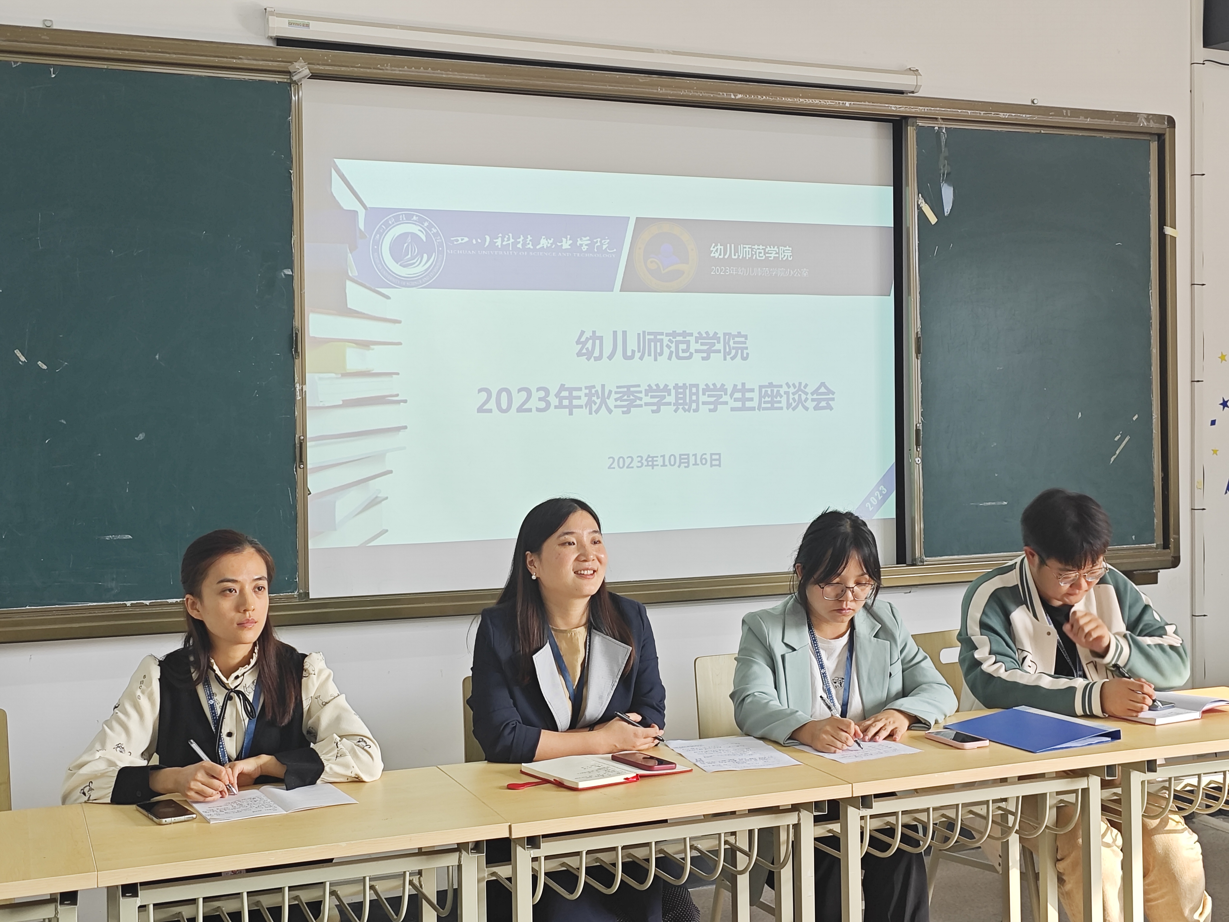 深入贯彻落实学校党委关于开展第二批学习贯彻习近平新时代中国特色社会主义思想主题教育有关部署要求，幼儿师范学院开展学生座谈会，为师生群众办实事(图2)