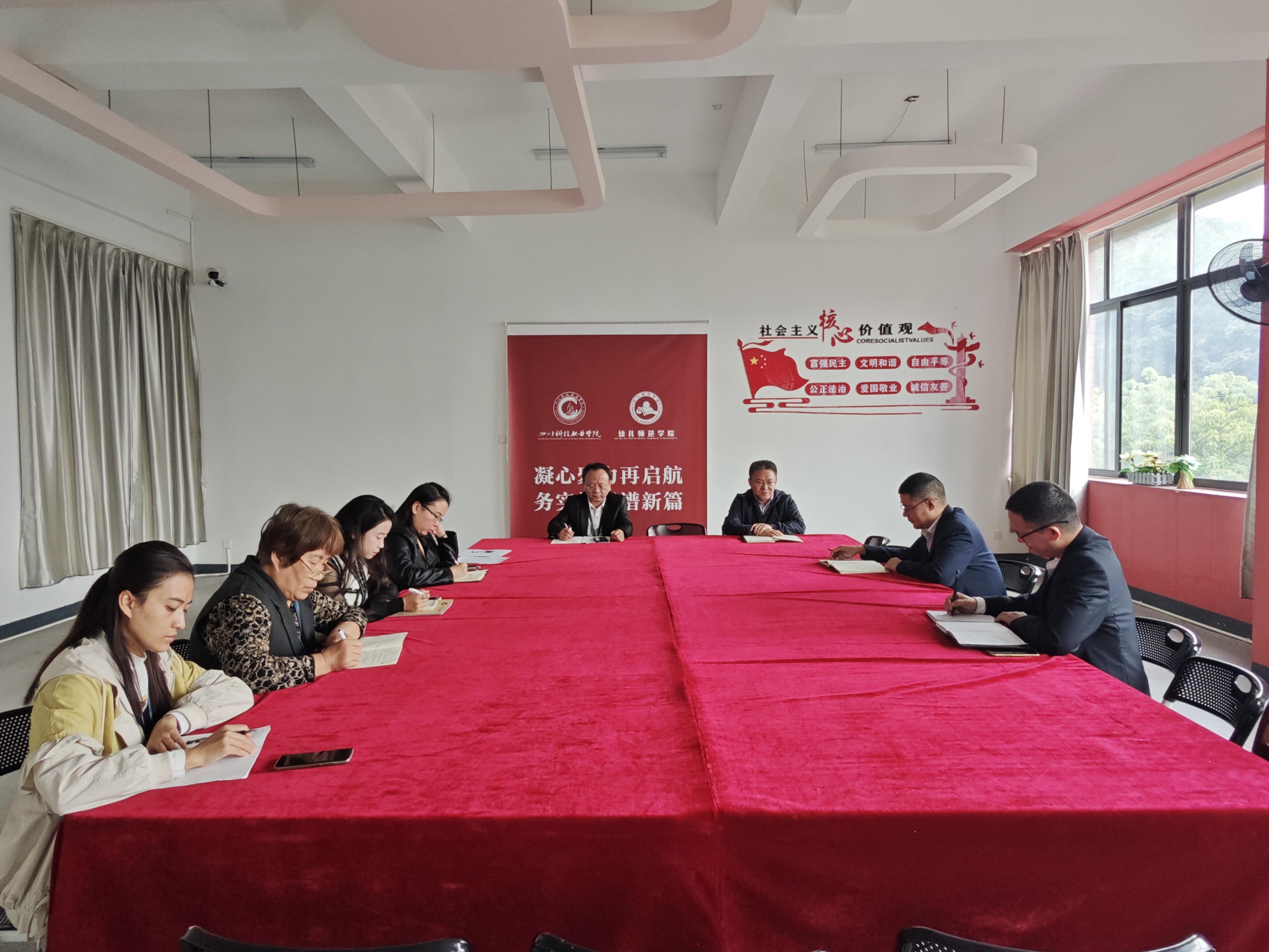 调查研究解难题  | 幼儿师范学院召开内涵建设调研交流座谈会(图1)