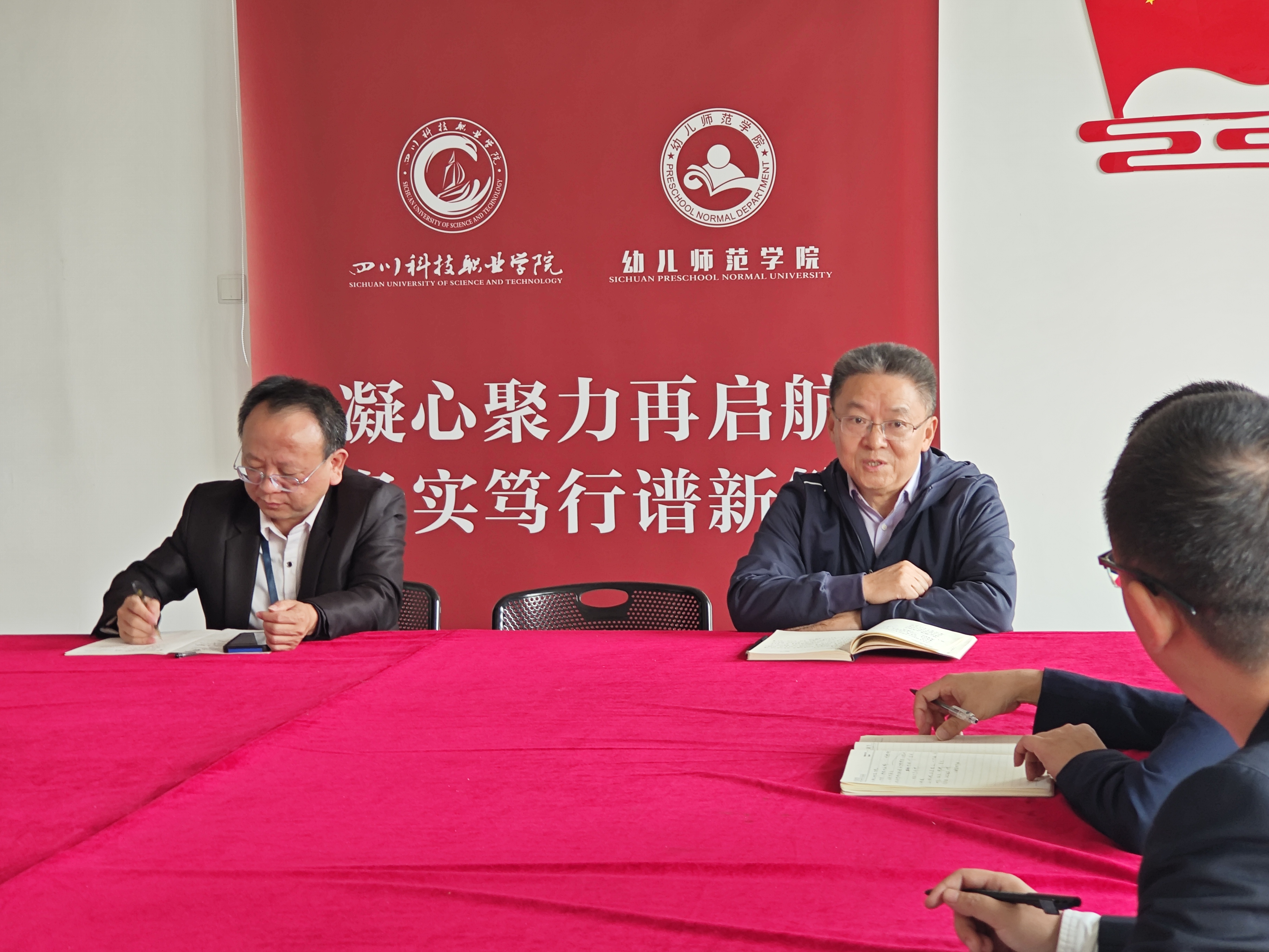调查研究解难题  | 幼儿师范学院召开内涵建设调研交流座谈会(图3)
