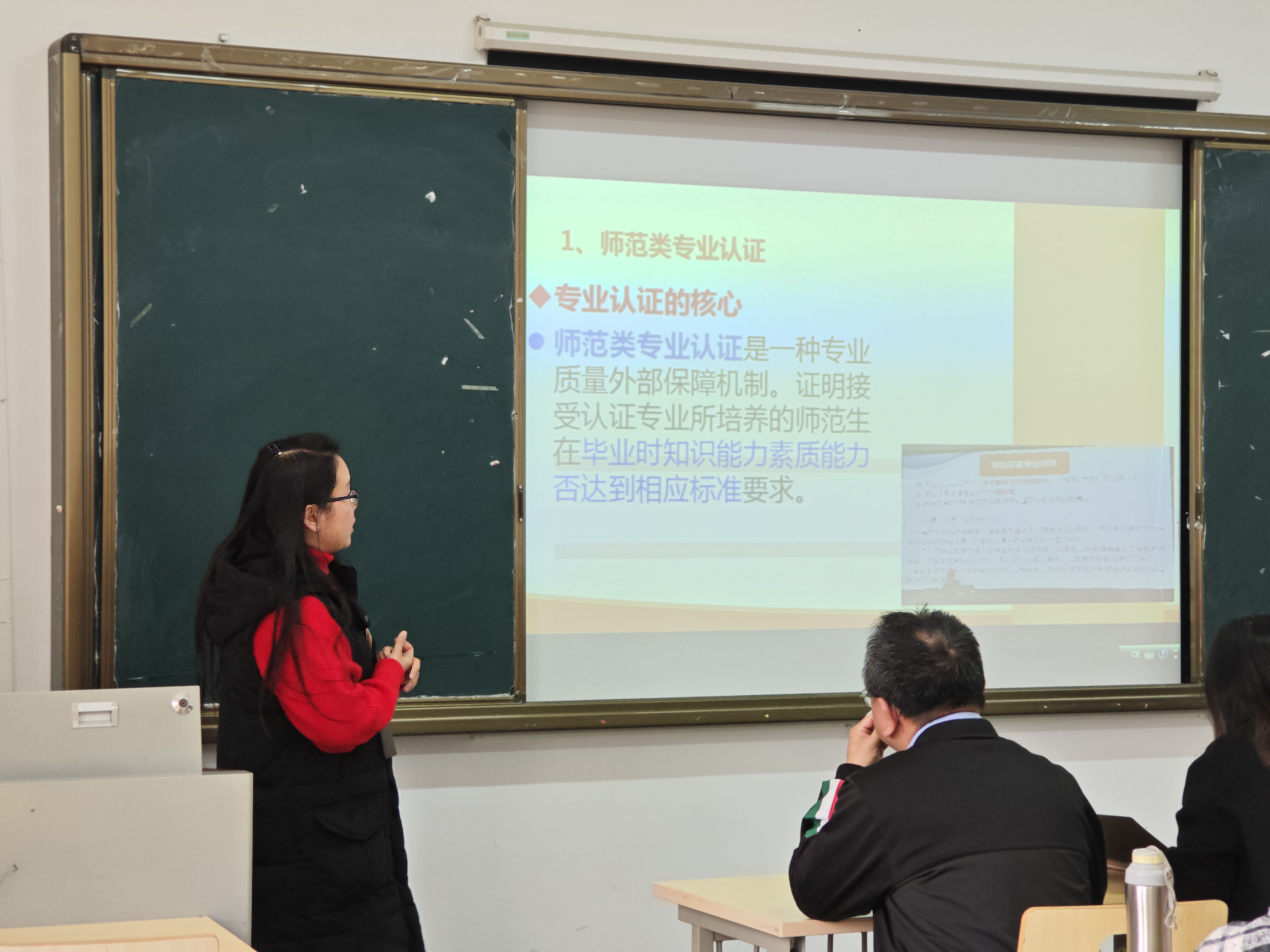 采撷归来，芬芳共享——幼儿师范学院2023年秋季学期第四次全院教职工大会暨国培学习汇报分享会(图4)
