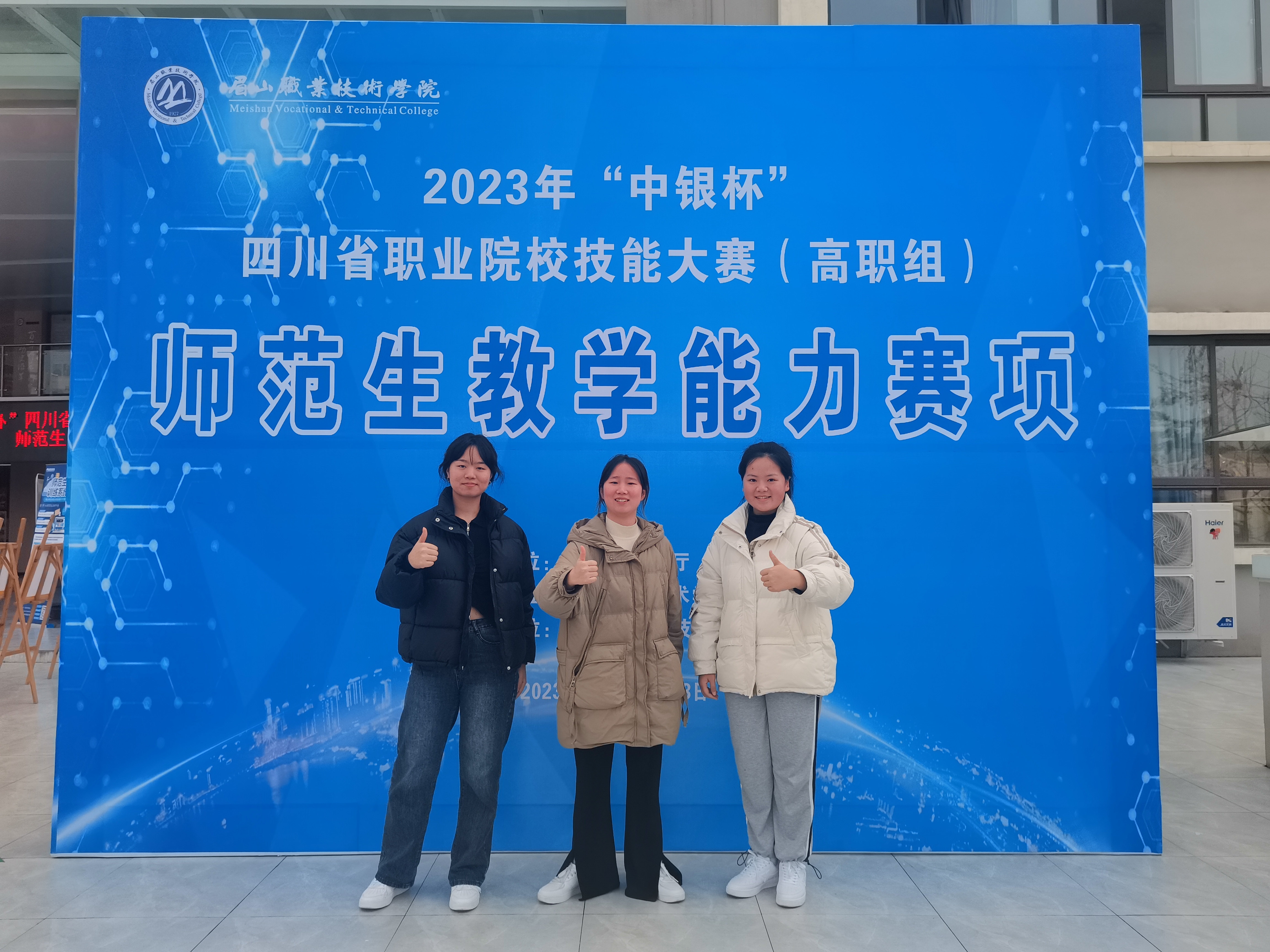 1-231206161K1334.jpg