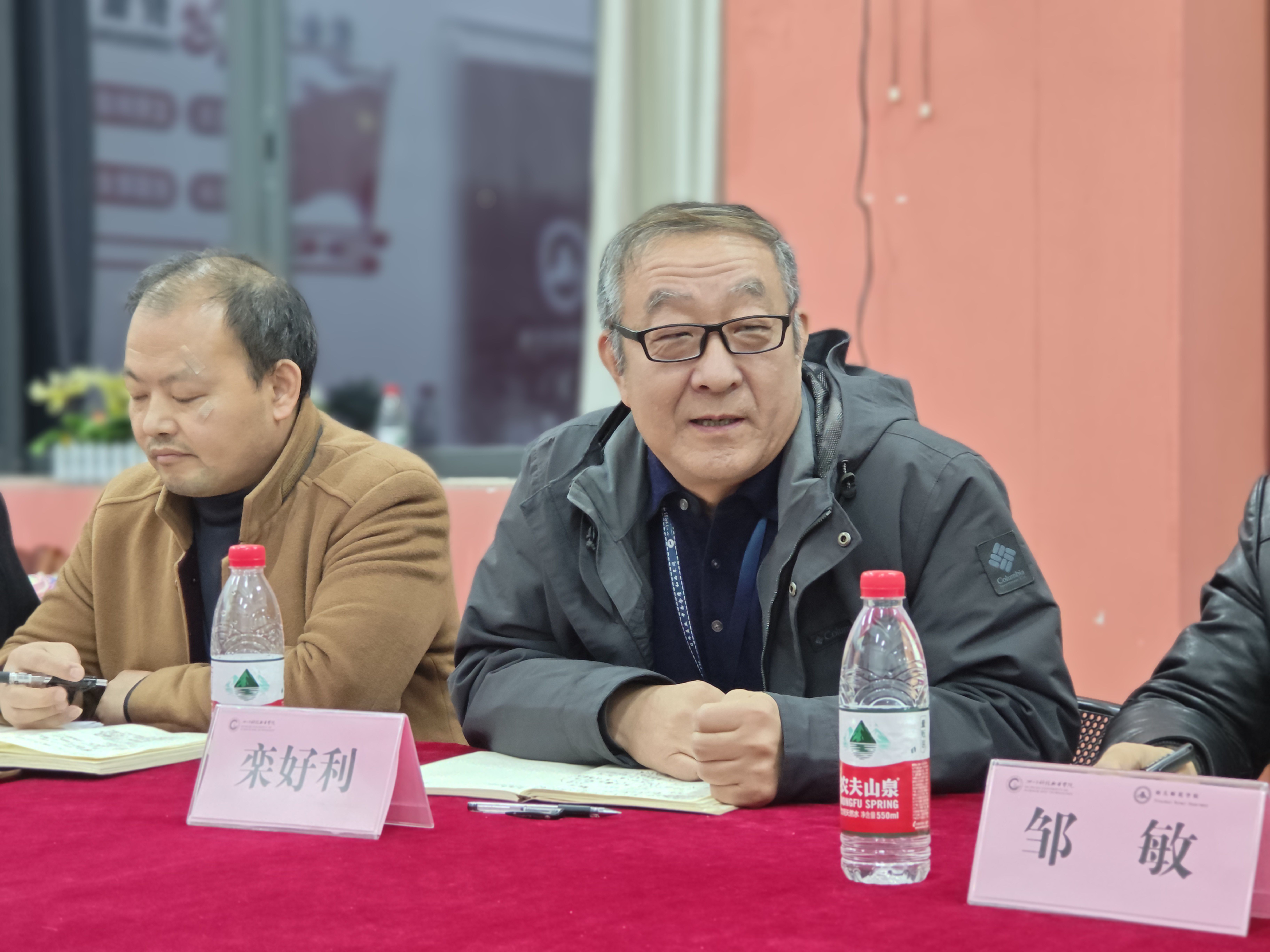幼儿师范学院召开 2023 年度述职报告会(图4)