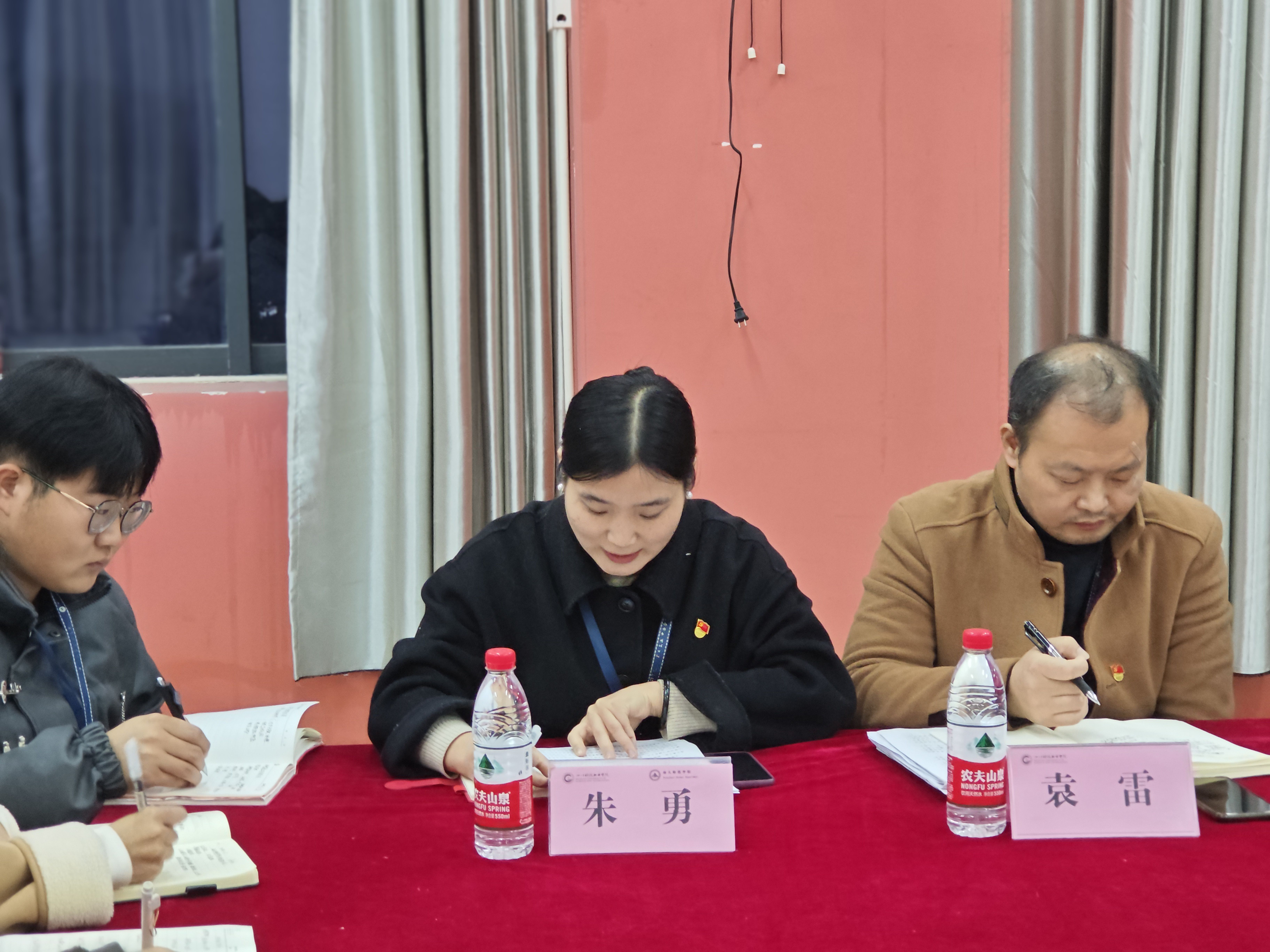 幼儿师范学院召开 2023 年度述职报告会(图3)