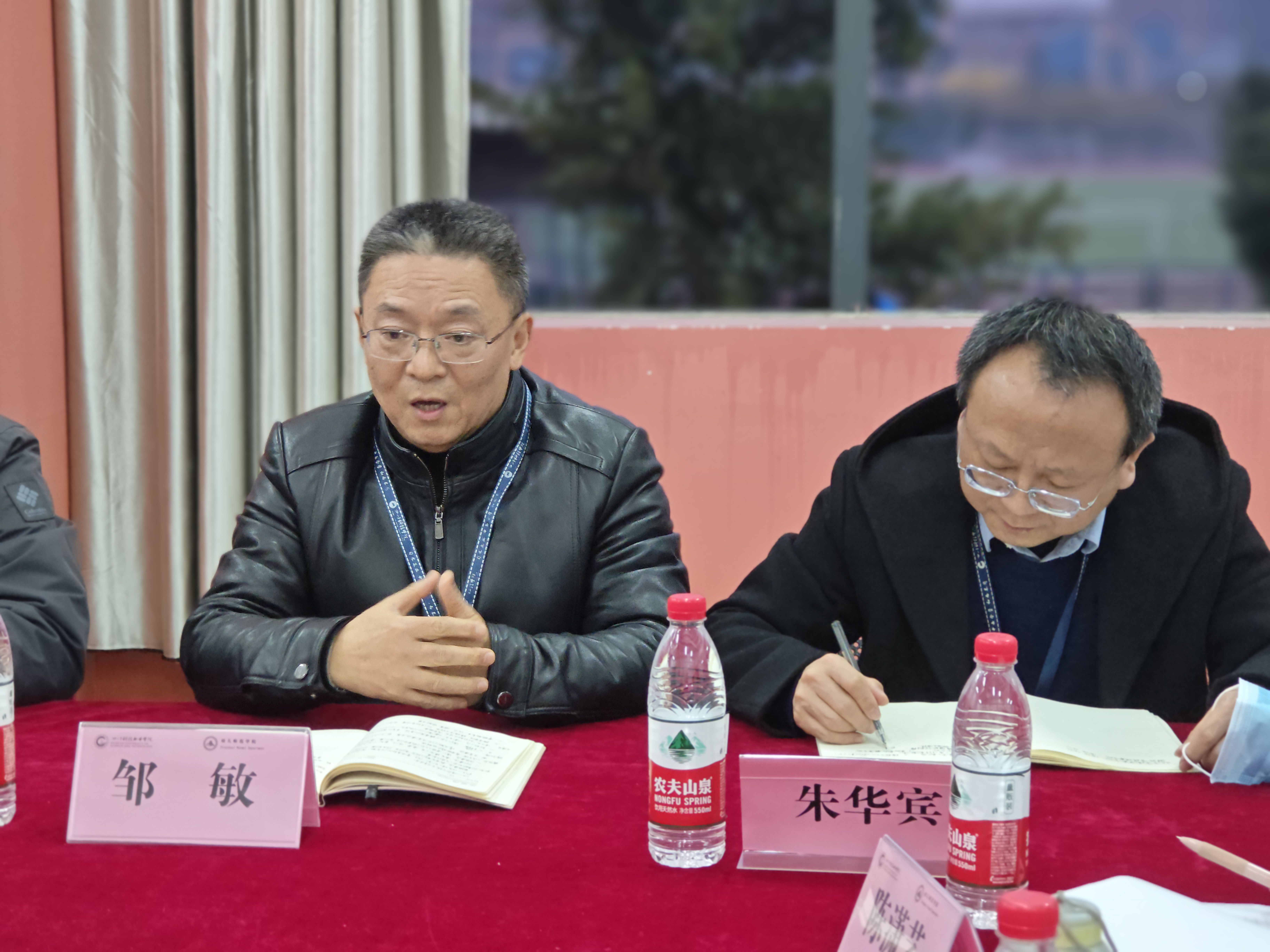 幼儿师范学院召开 2023 年度述职报告会(图2)