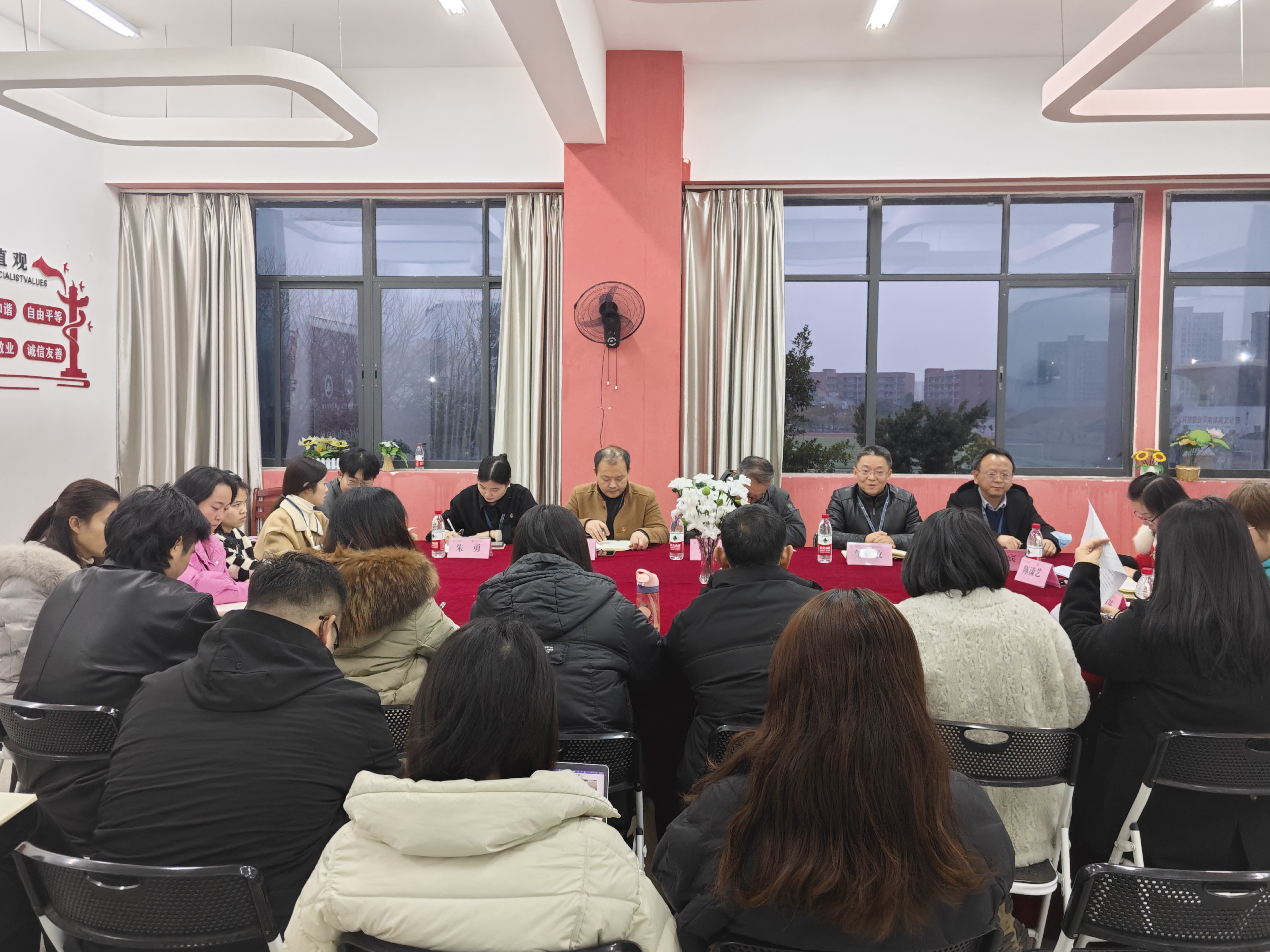 幼儿师范学院召开 2023 年度述职报告会(图1)