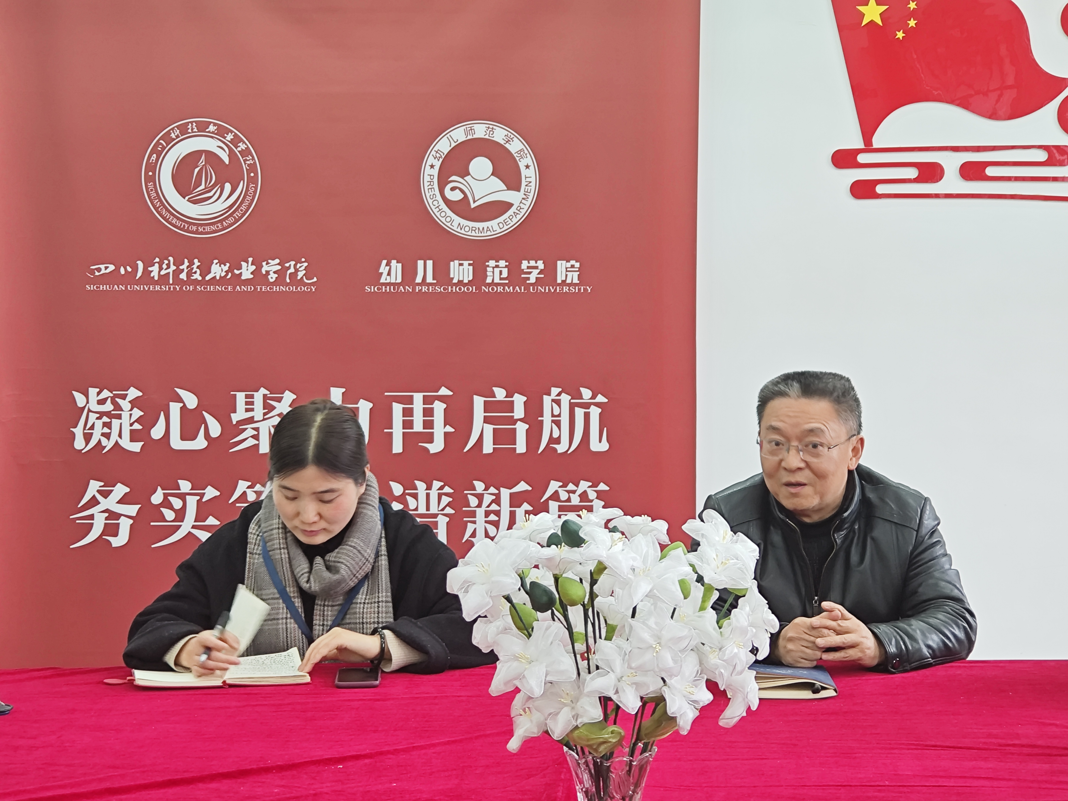幼儿师范学院召开新学期全体教职工大会(图1)