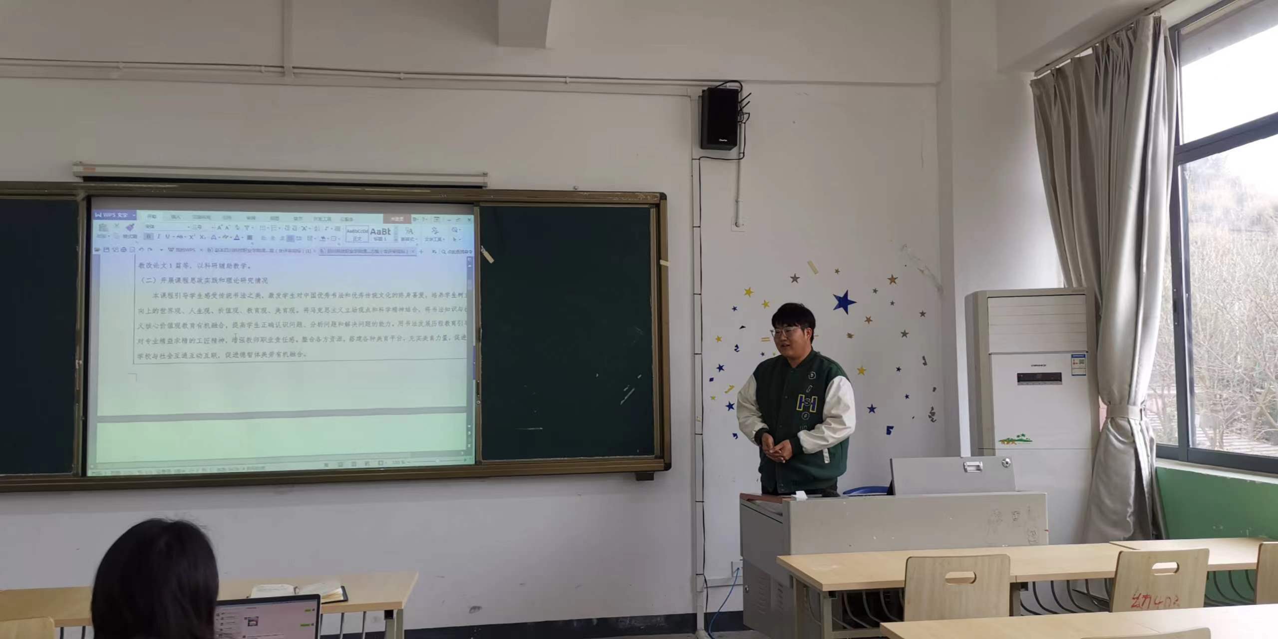 深化课程思政 共育时代新人 | 幼儿师范学院组织开展课程思政示范课院级评审展示活动(图5)