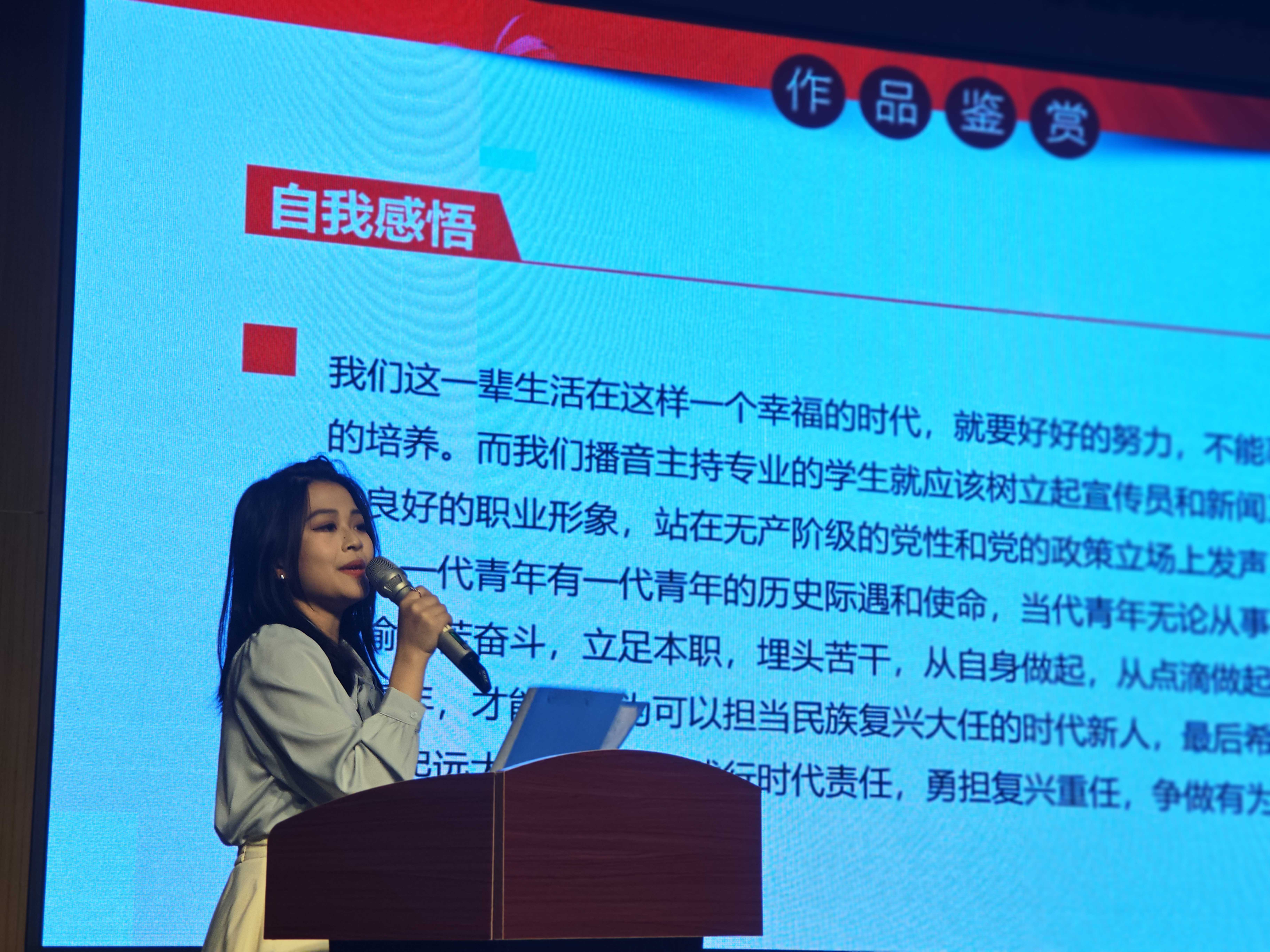 世界读书日 | 幼儿师范学院开展2024阅读分享大会(图4)