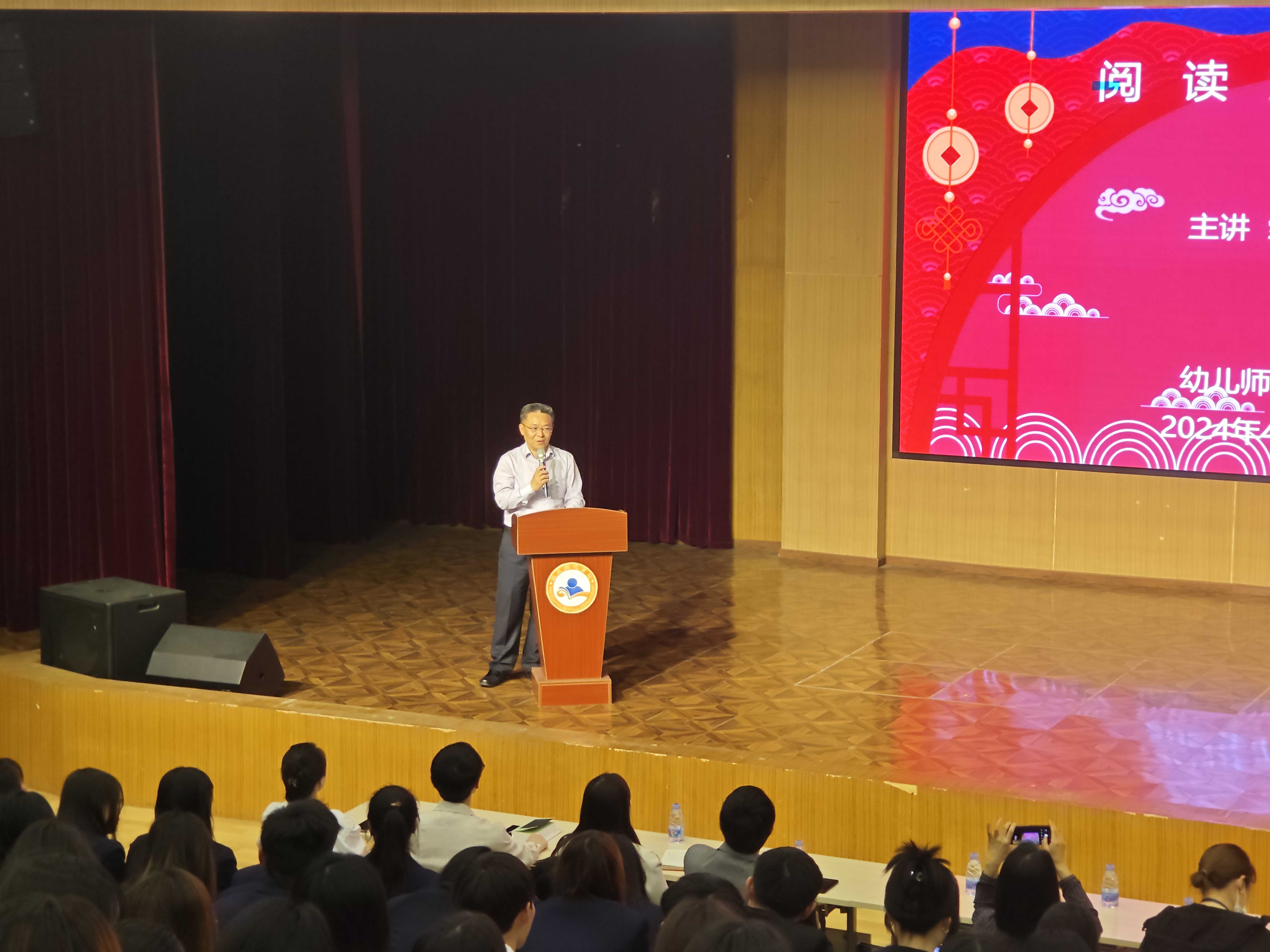 世界读书日 | 幼儿师范学院开展2024阅读分享大会(图7)