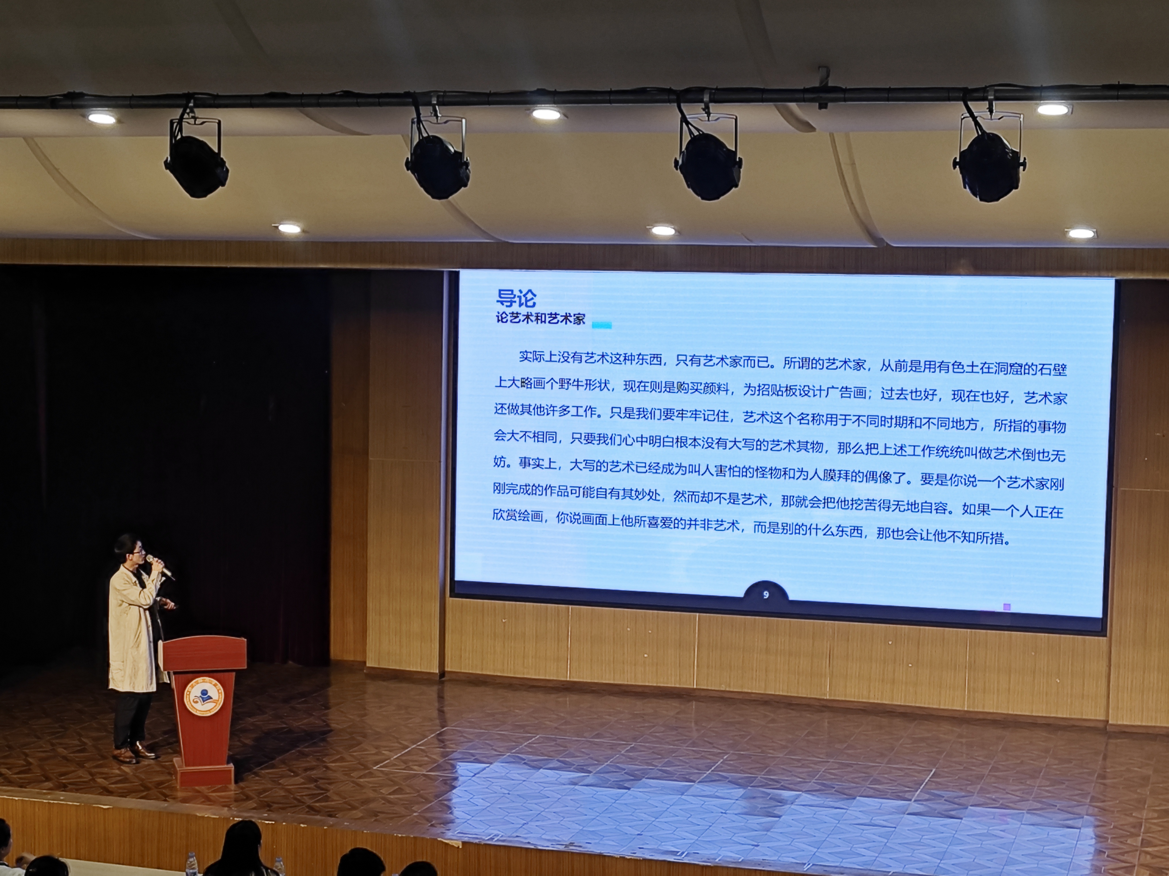 世界读书日 | 幼儿师范学院开展2024阅读分享大会(图5)