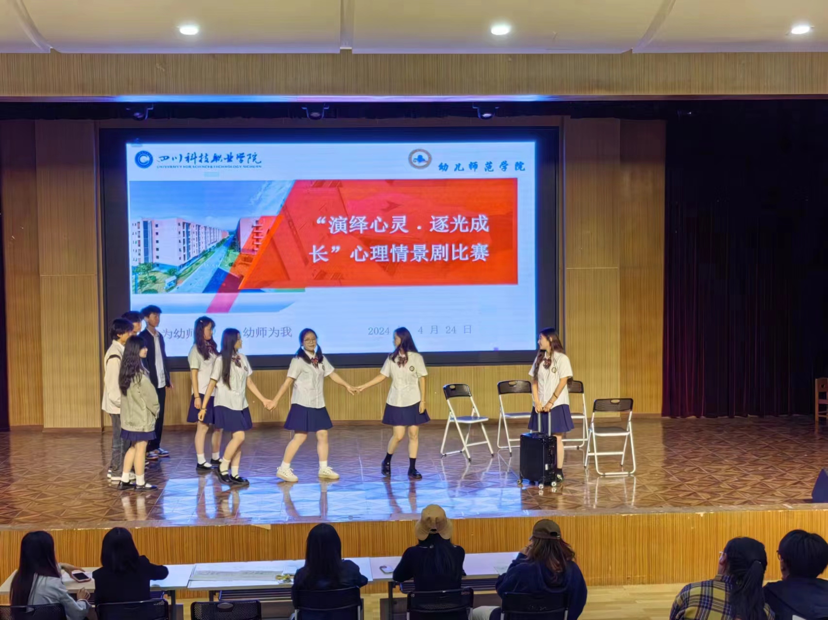响应心理健康月系列活动号召 | 幼儿师范学院组织开展大学生心理情景剧比赛(图4)
