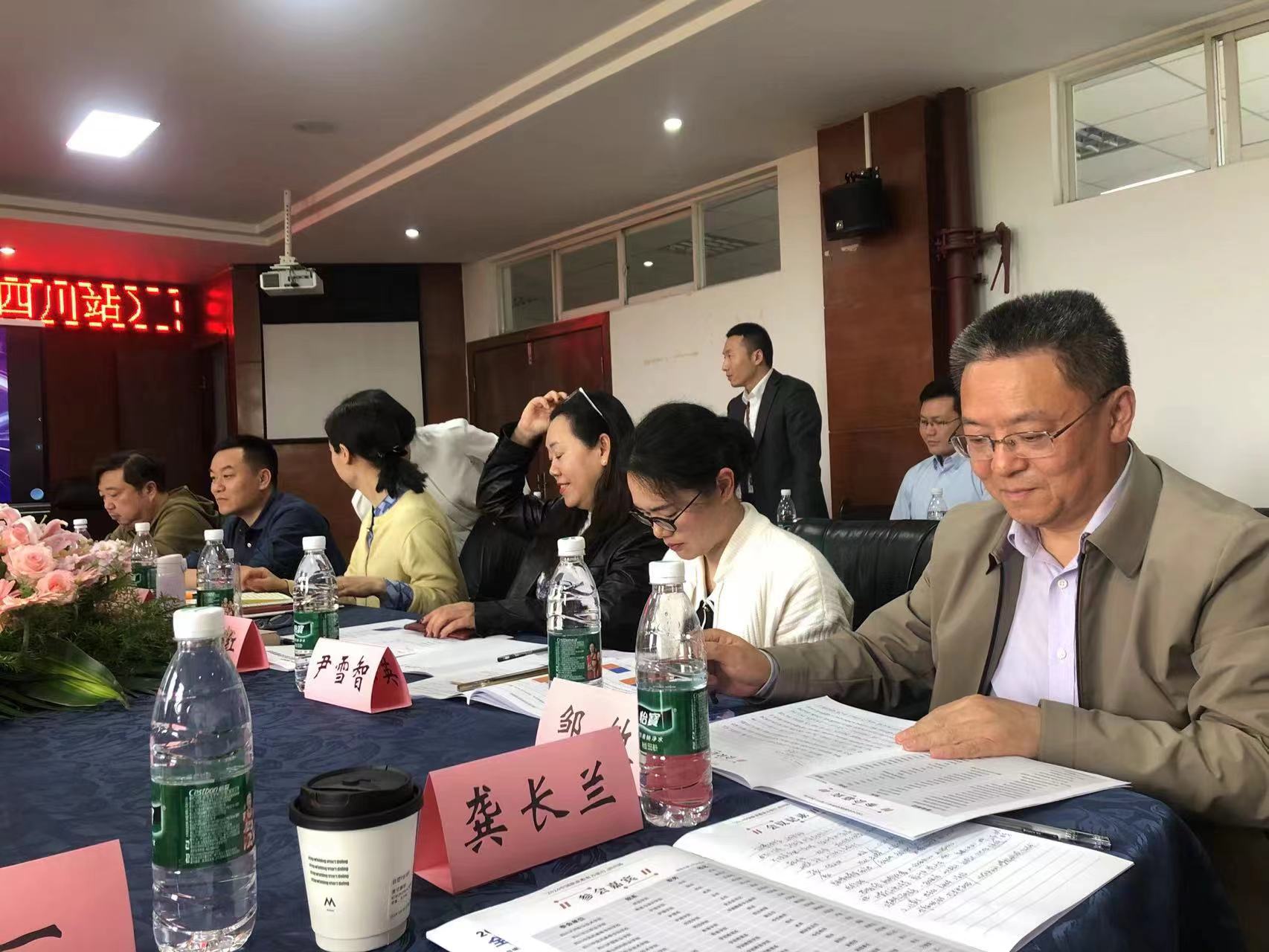幼儿师范学院院长邹敏受邀参加2024中国职业教育万里行四川站活动(图1)