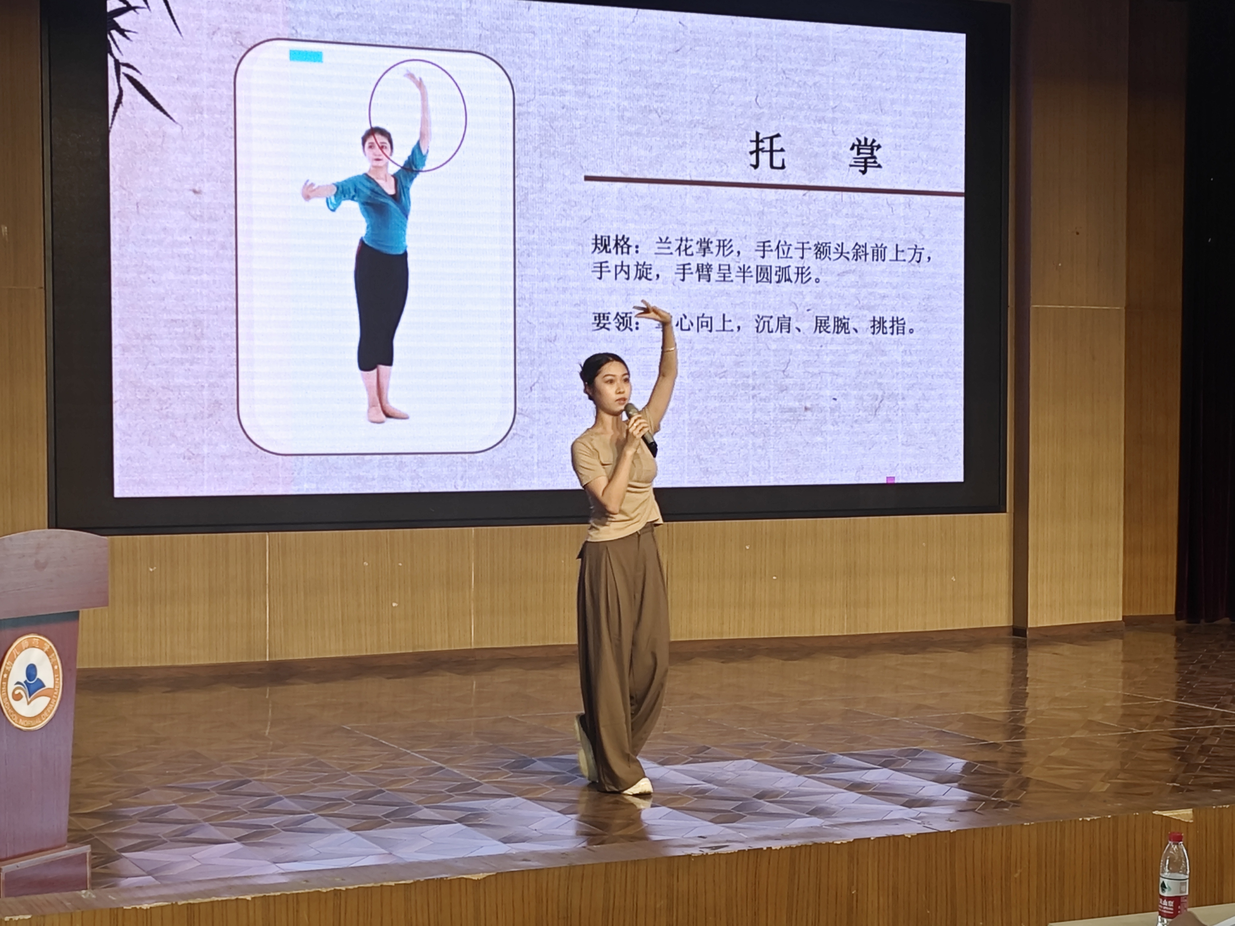 幼儿师范学院、天府艺术与传媒学院举办2024年青年教师教学能力风采展示(图4)