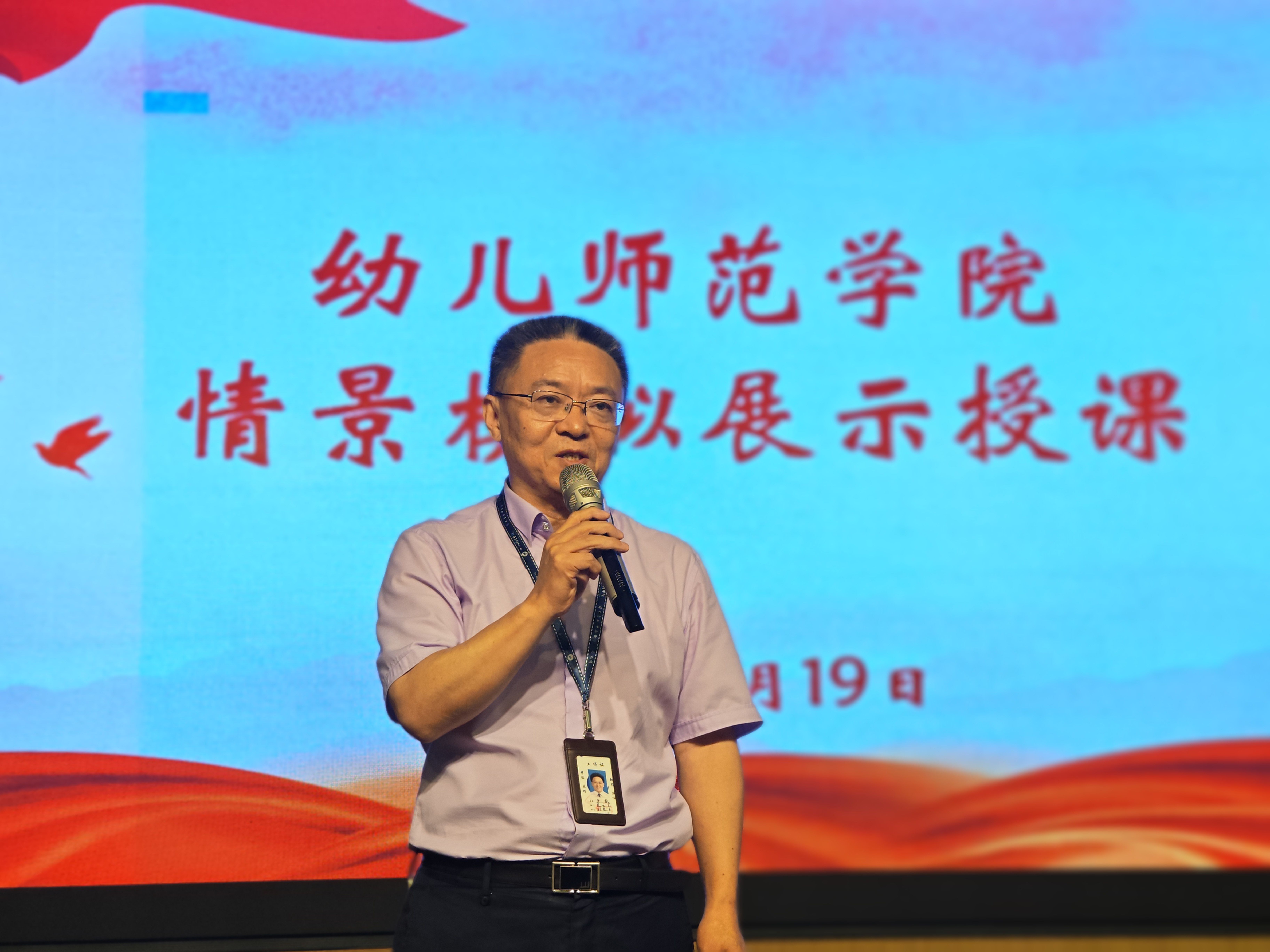 我院举办2024年情景模拟授课教学成果展示(图1)