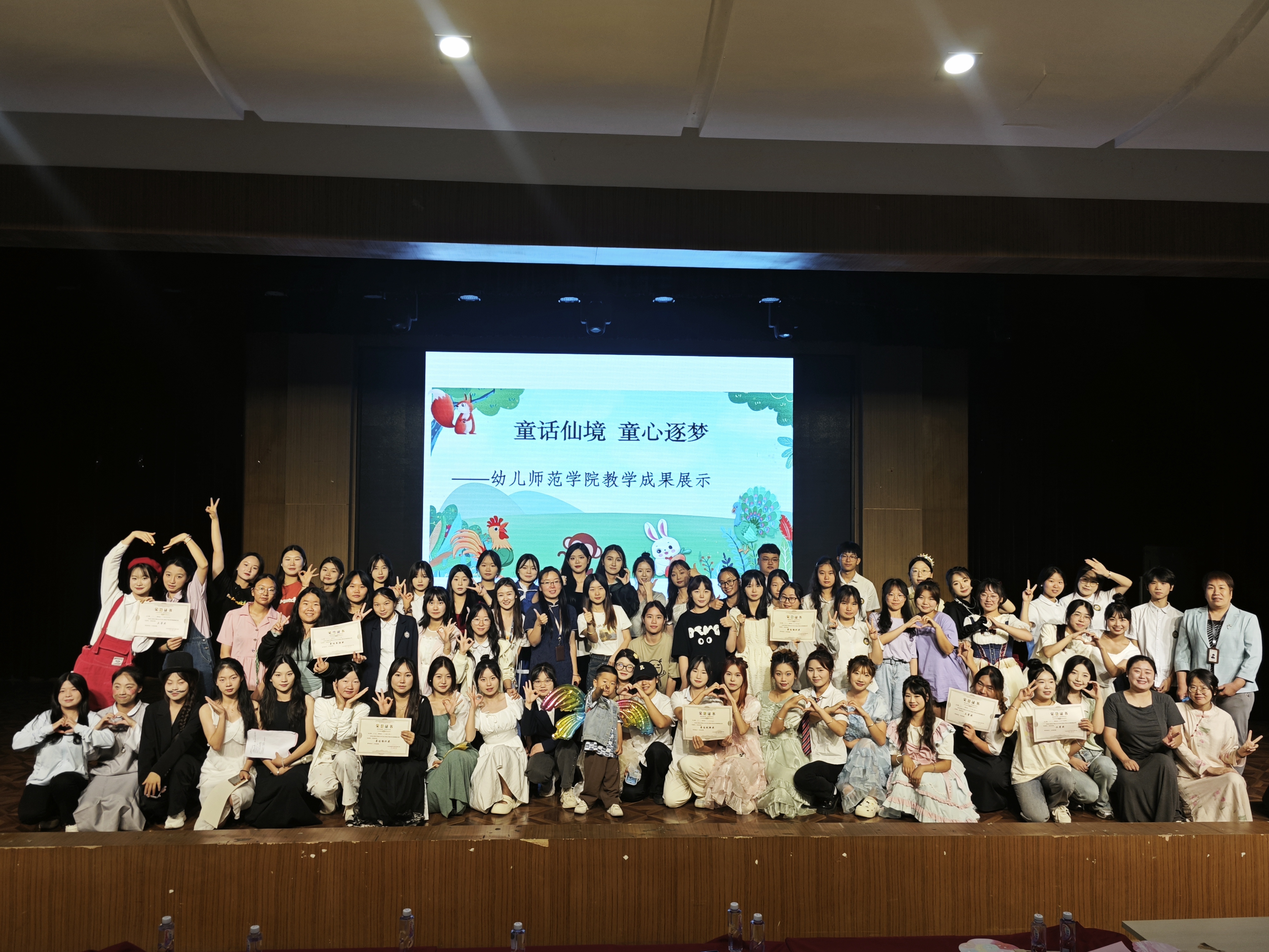 我院举办2024年《幼儿文学与戏剧创编》教学成果展示—童话剧创编表演(图12)