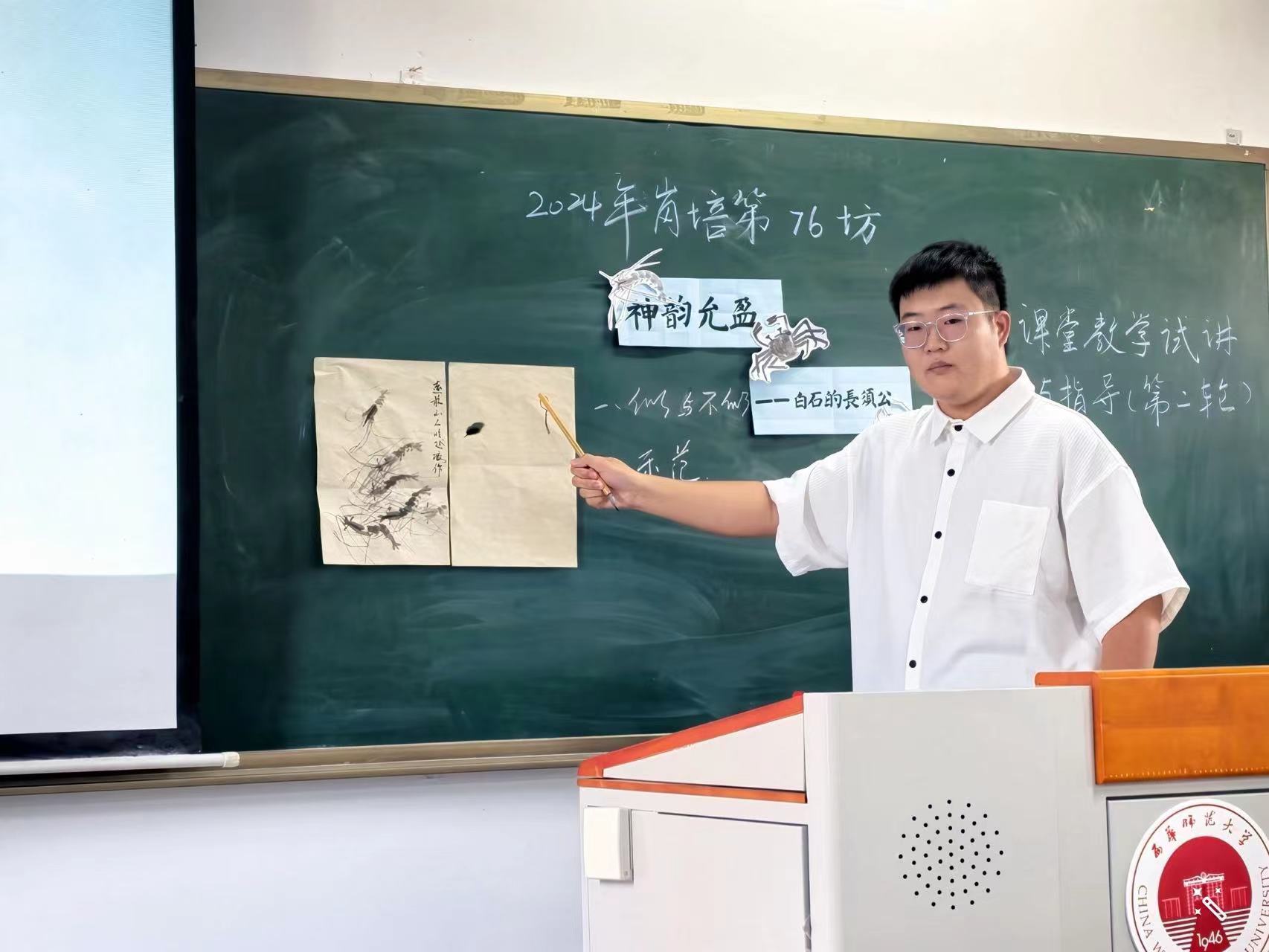 赋能提质，为梦起航 | 幼儿师范学院“春笋”教师参加2024年暑期高校教师岗培(图4)