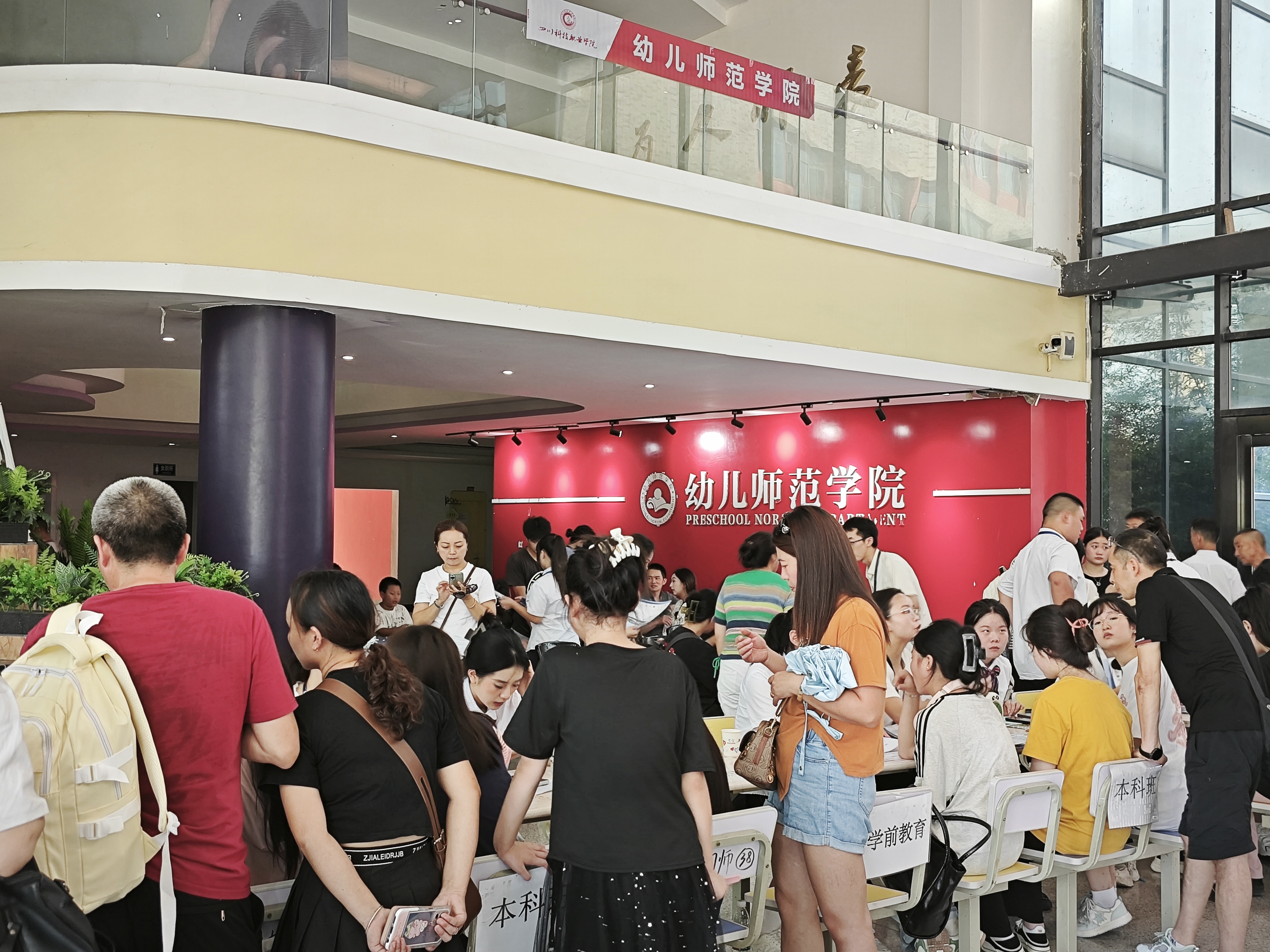 以心迎新，幼儿师范学院喜迎2024级新同学！(图7)