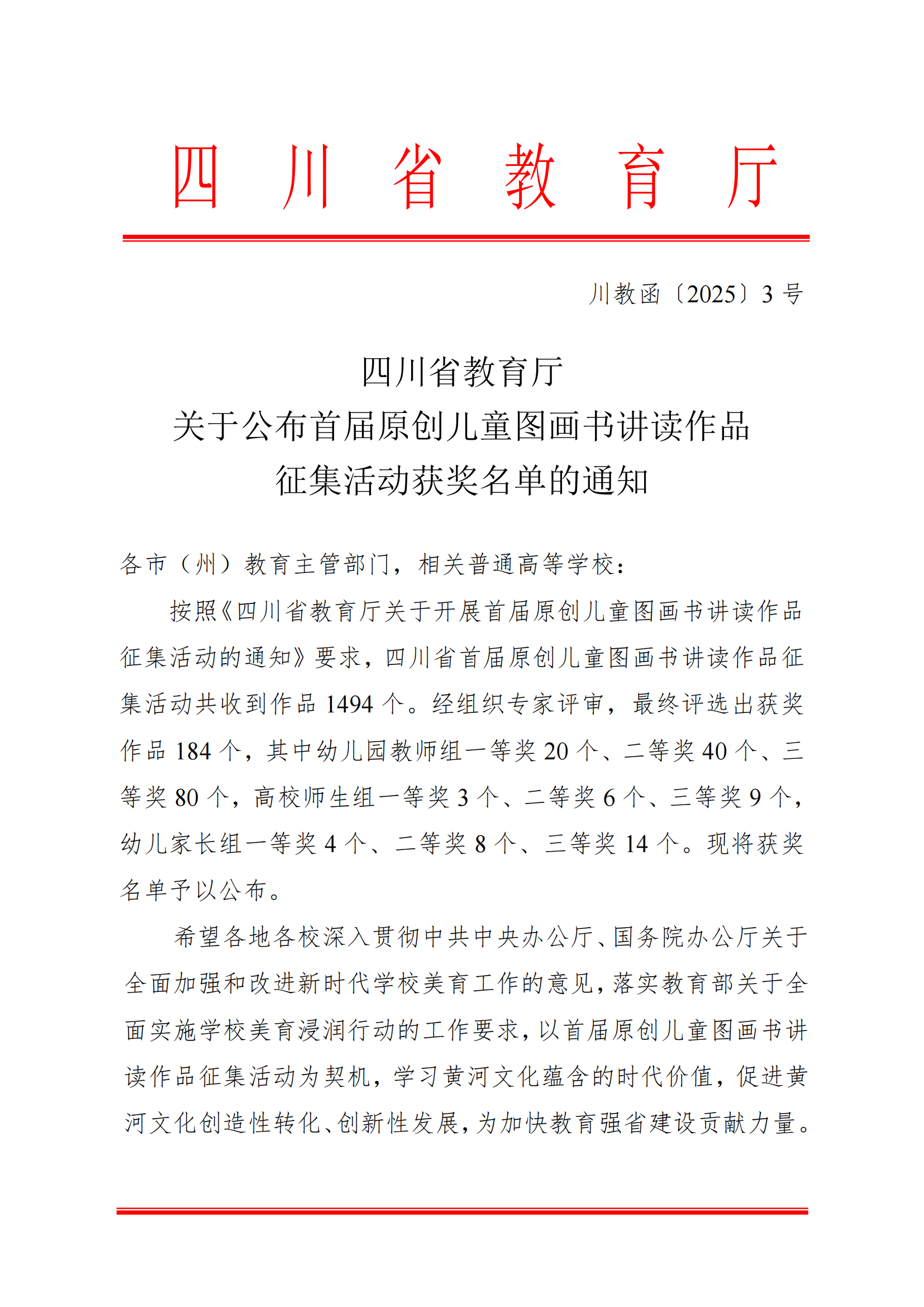 1-2502121A32A29.png